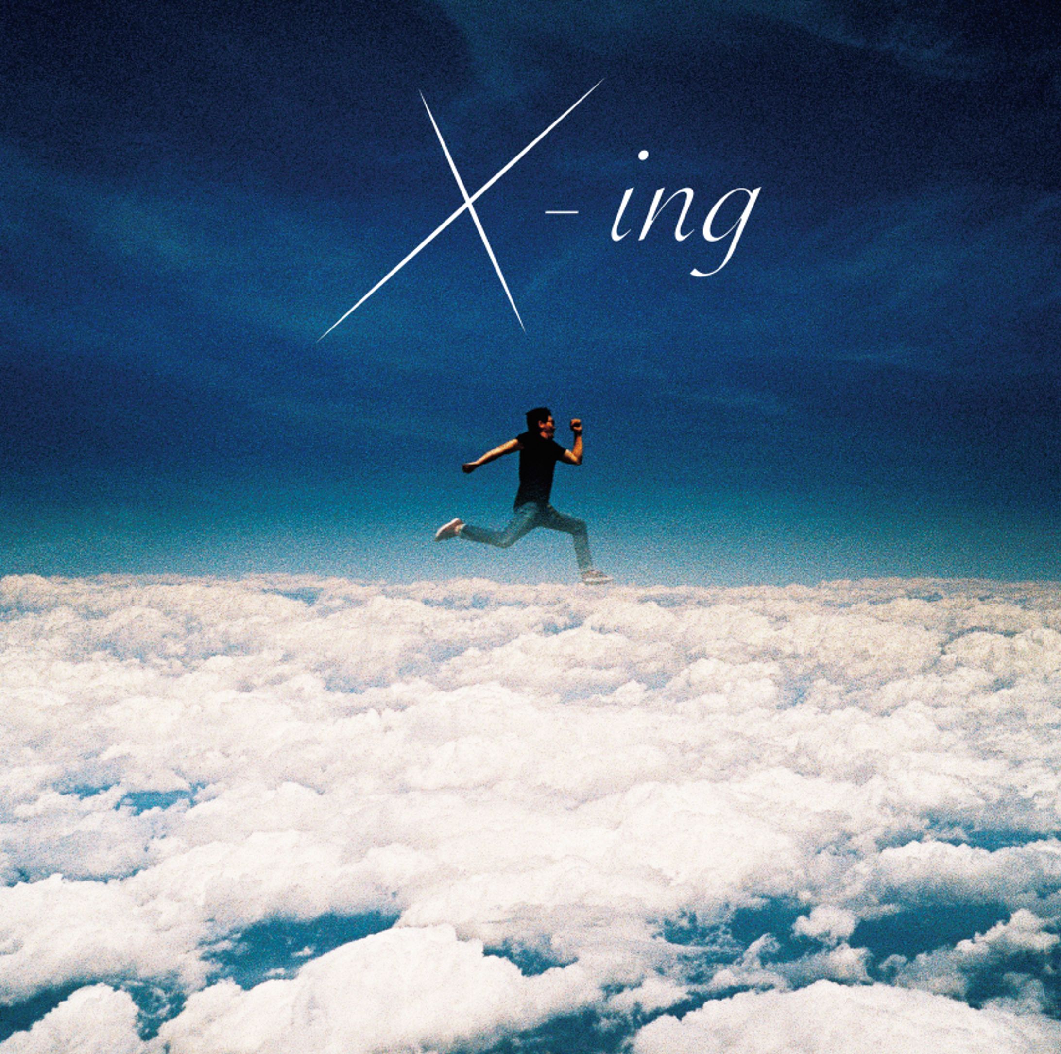 「X-ing」ゴトウヨシタカ作品集-1