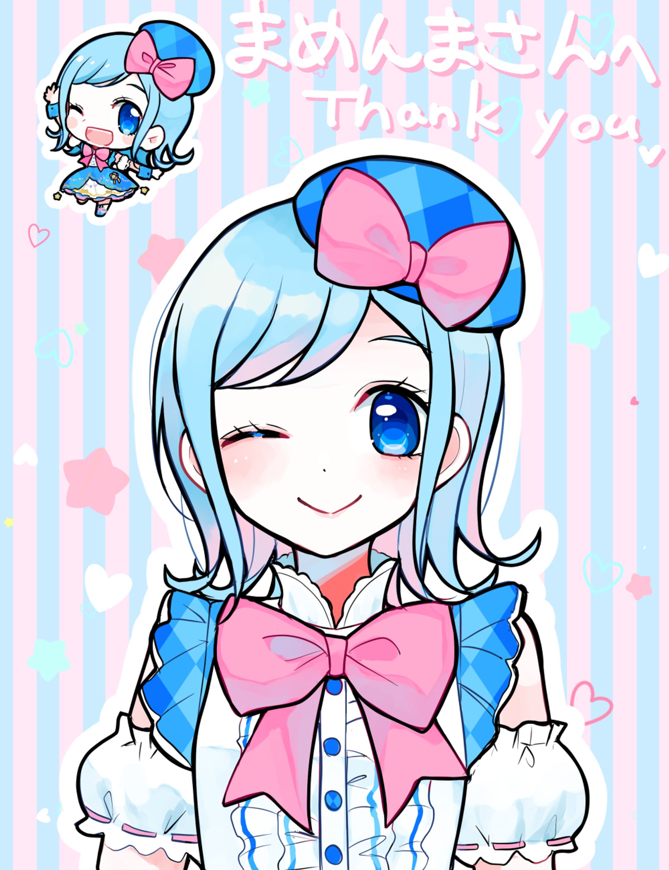 お礼イラスト-1