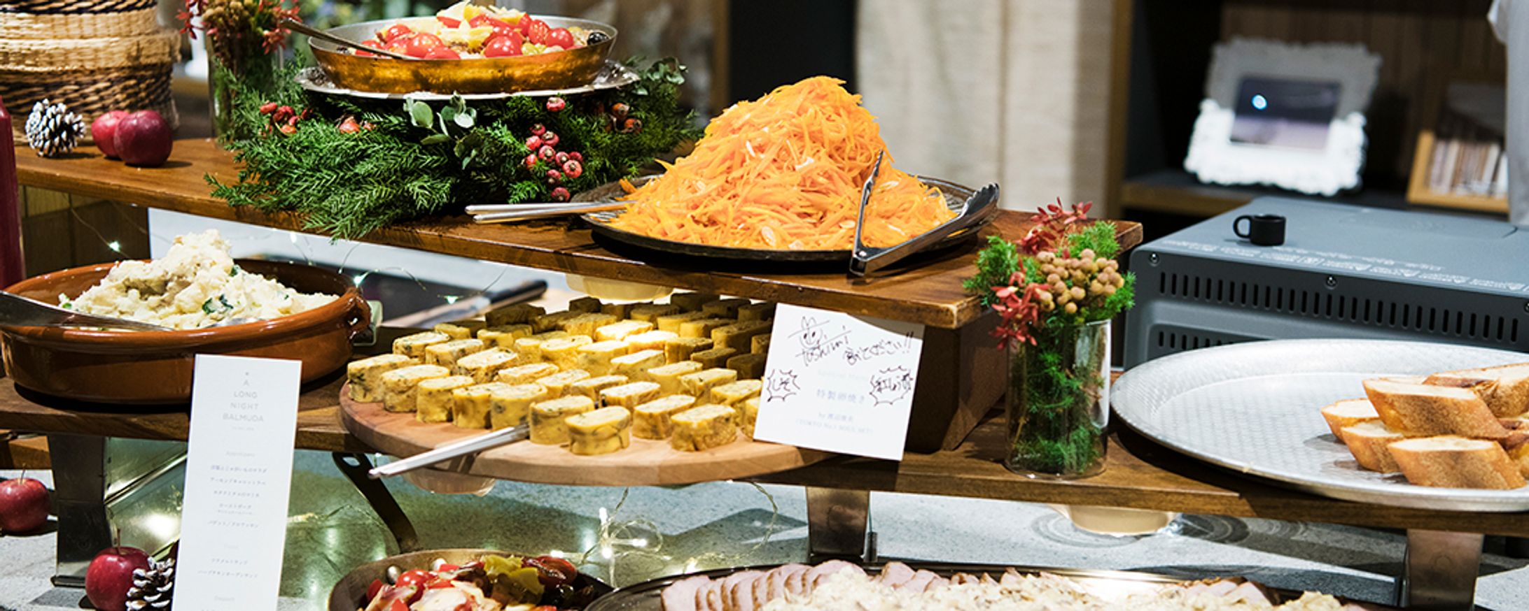 Hanako Web「バルミューダで作った料理を味わう、一夜限りの特別なイベントを開催」-1