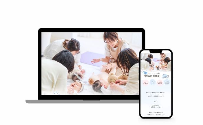 ベビーマッサージ講師様