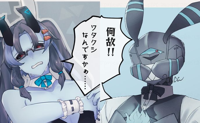 バニーの日