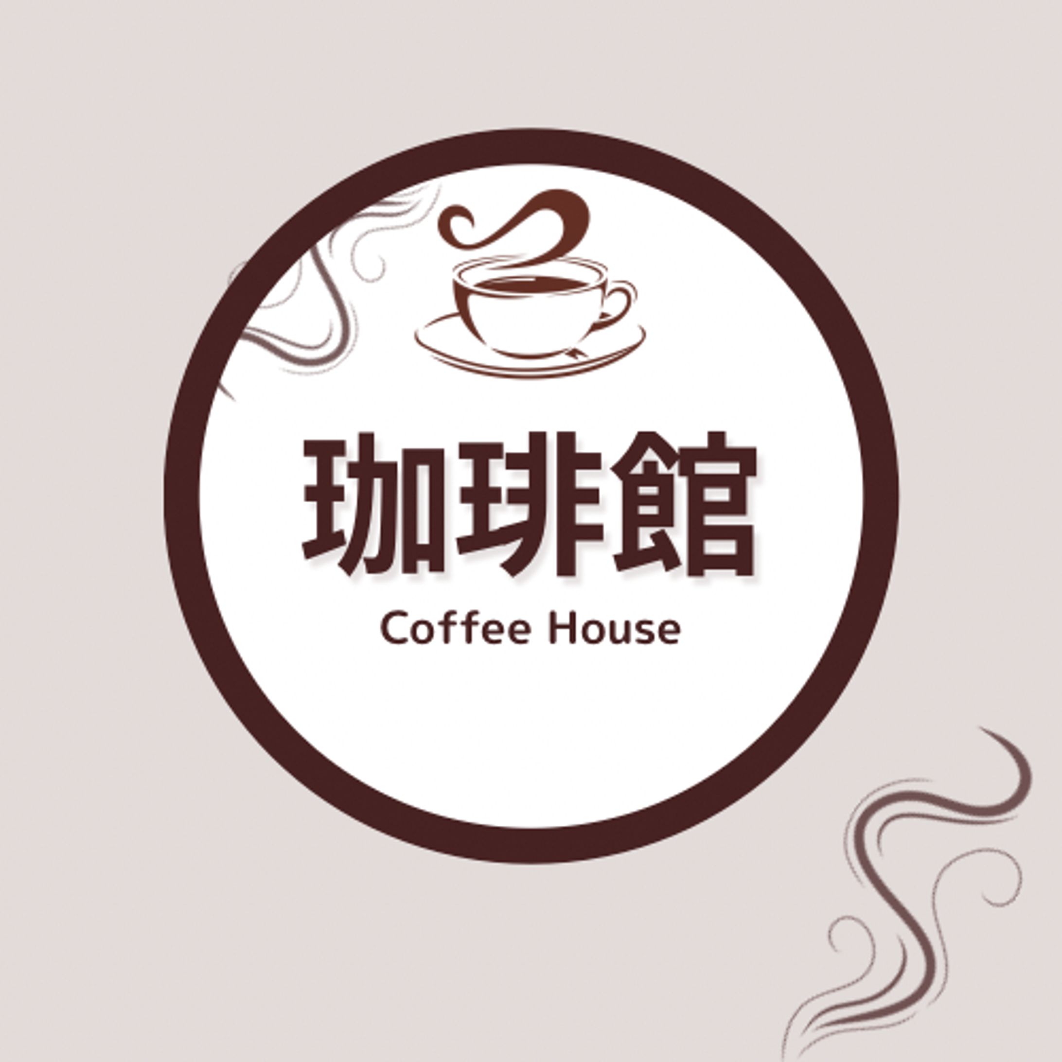 架空カフェ「珈琲館」ロゴデザイン-1
