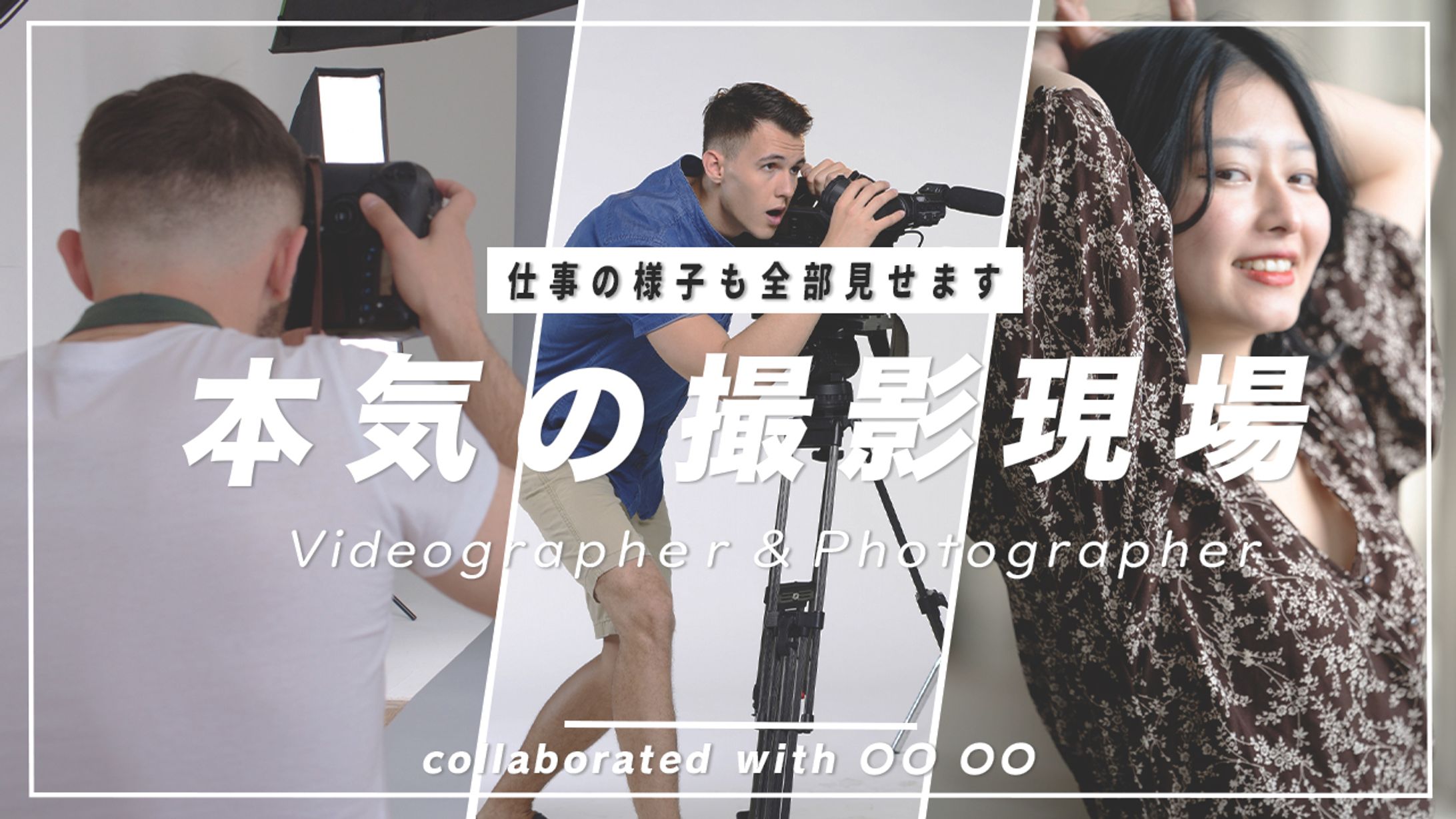 【サムネイル】自主制作-1