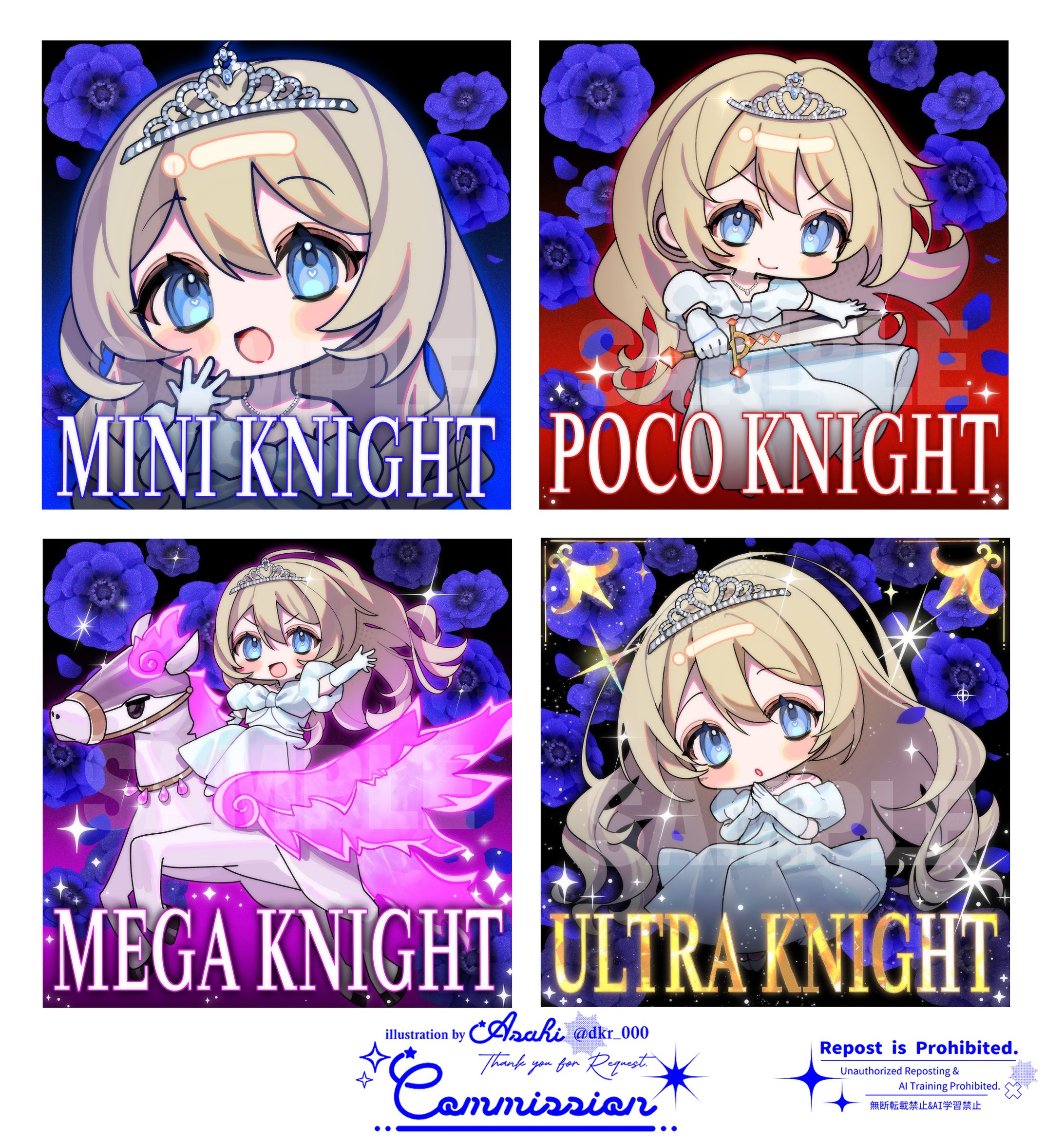 ポコチャ サムネイル-1