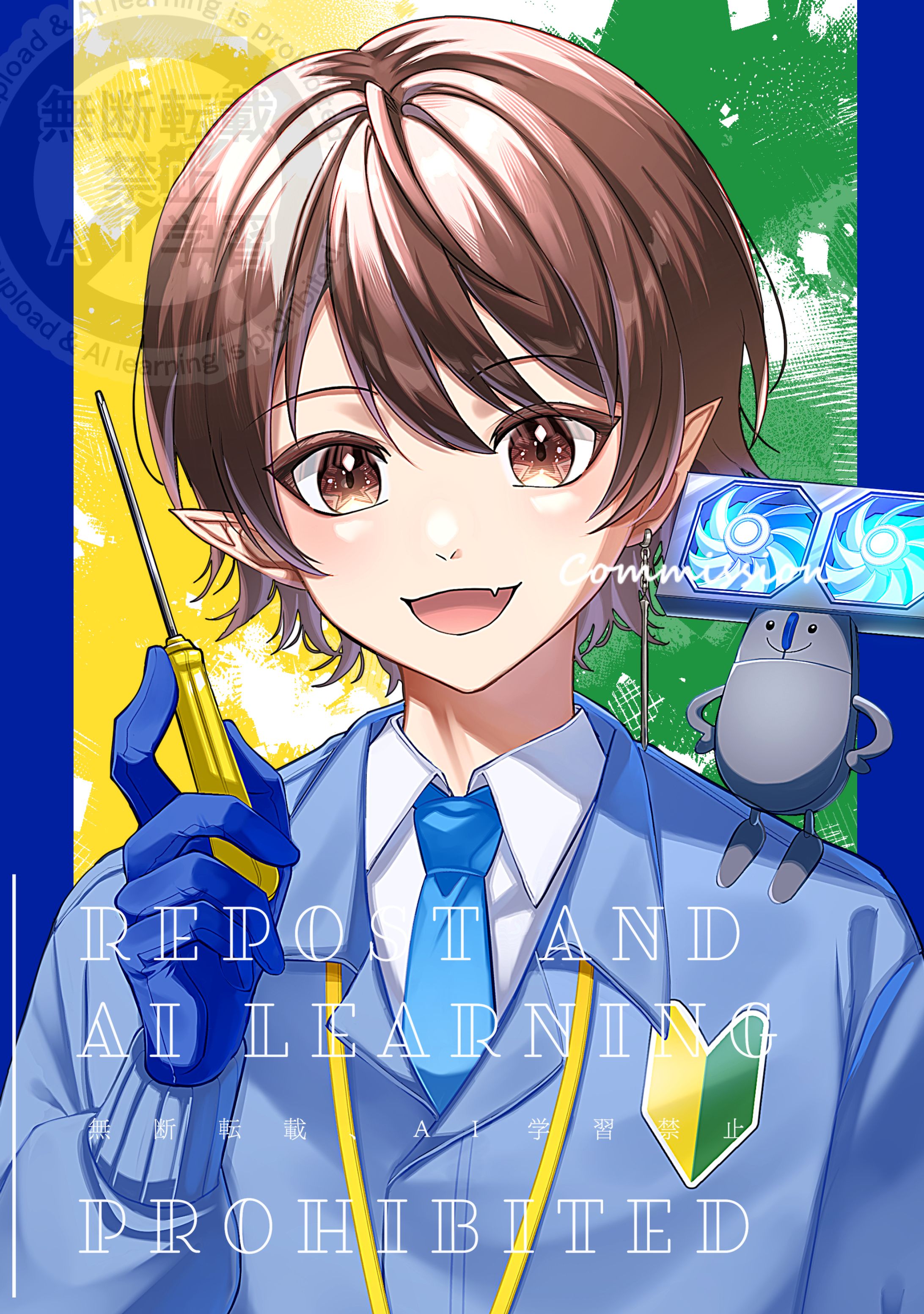 宣材イラスト-1