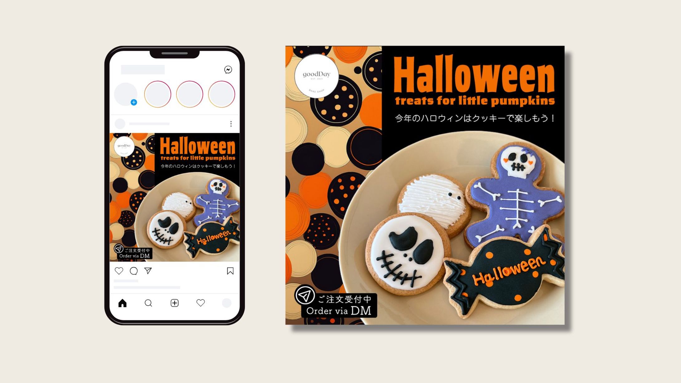 【実績】goodDay オーダーメイドクッキー Instagram広告バナー（ハロウィン・スイーツ）-1