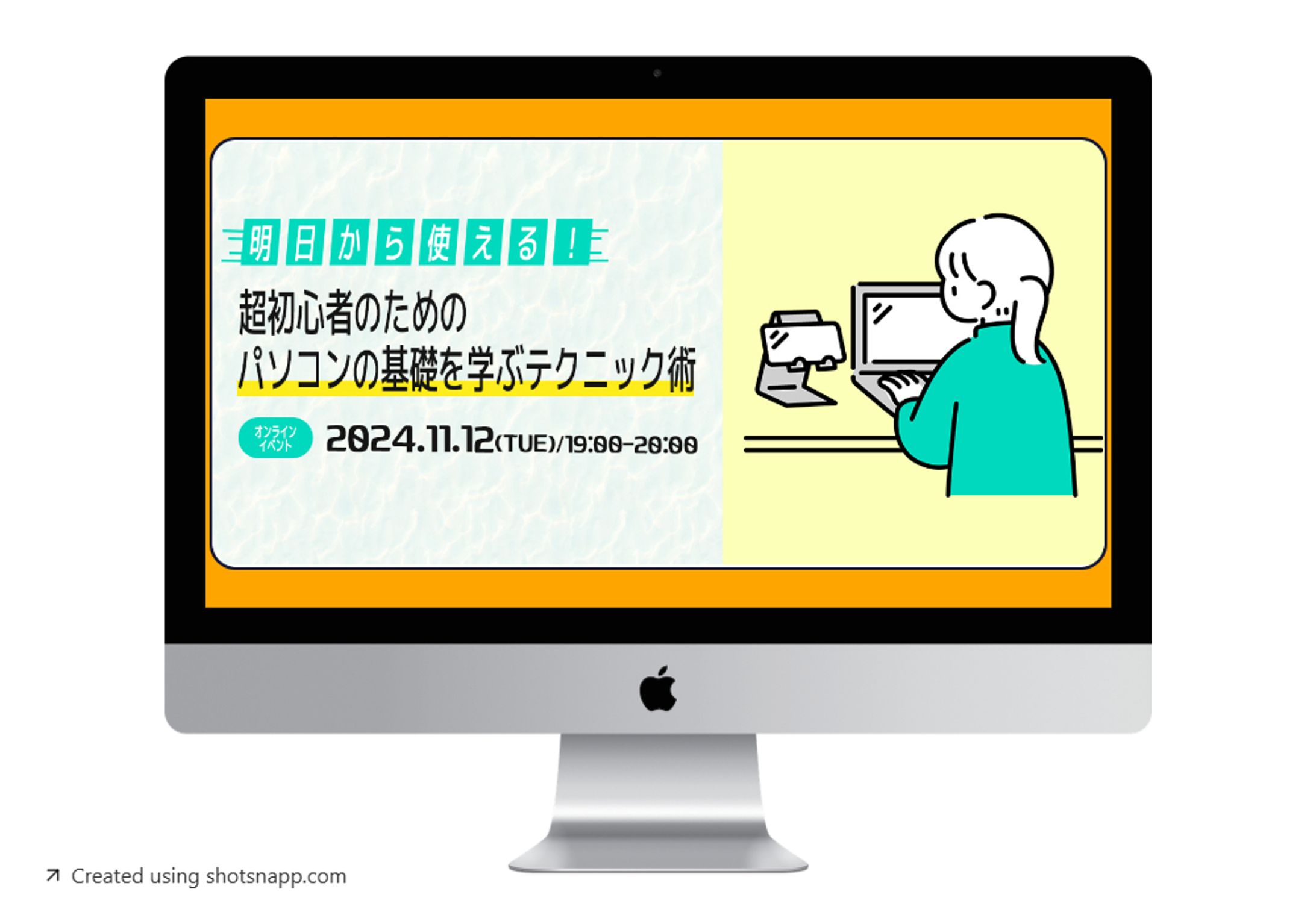 PC講座サムネイル-1