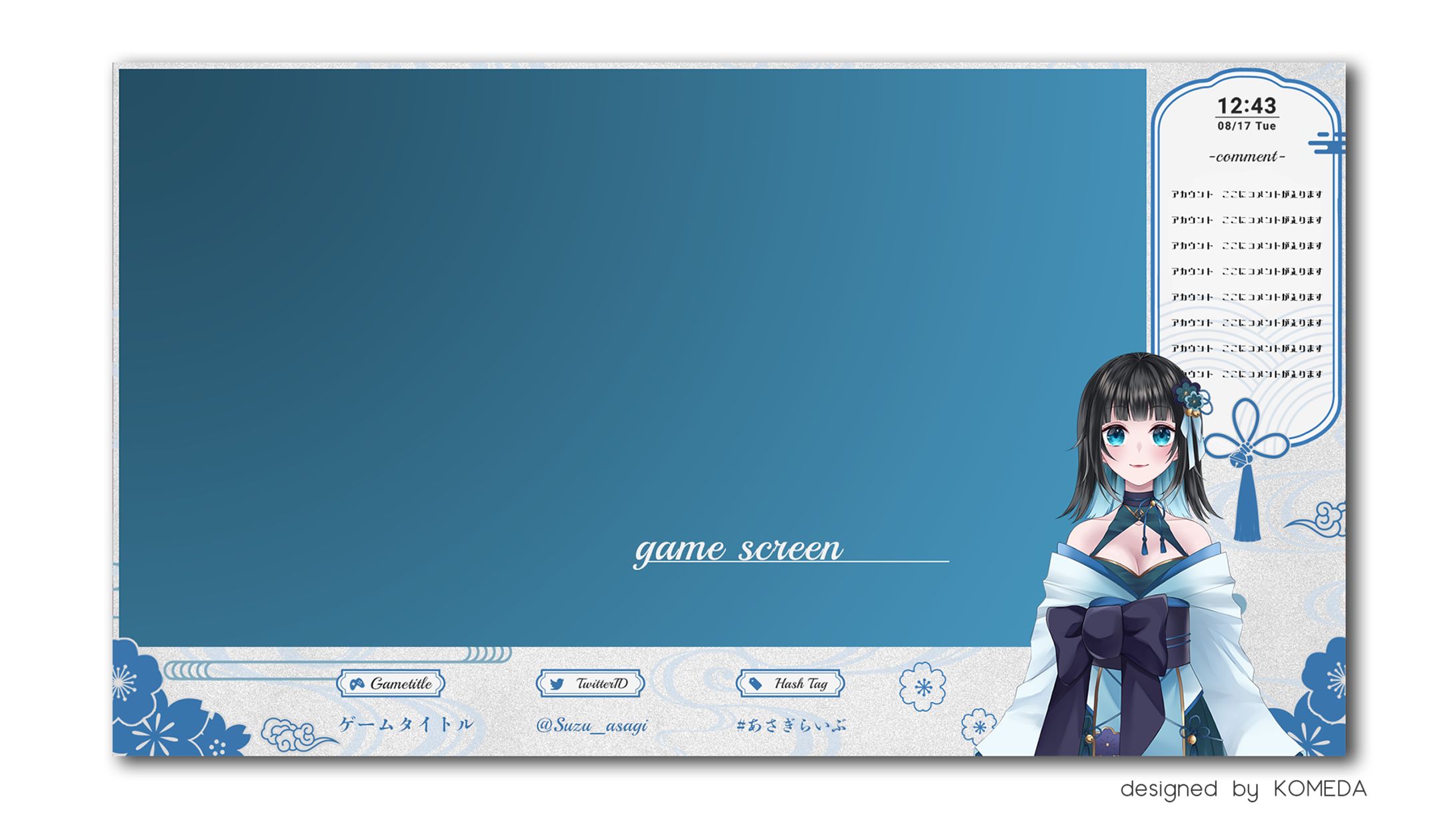 浅葱紗様 ゲーム配信画面-1