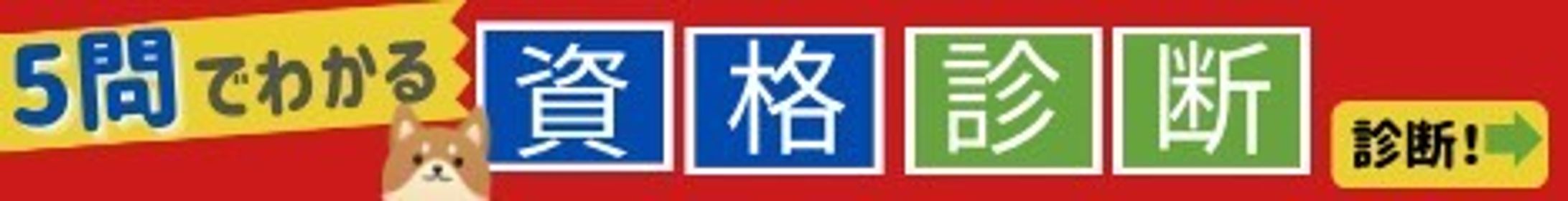 バーナ広告-1