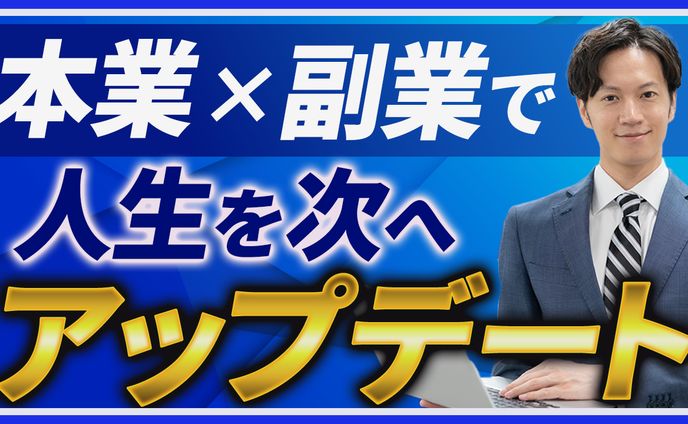 【サンプル】ビジネス系サムネ