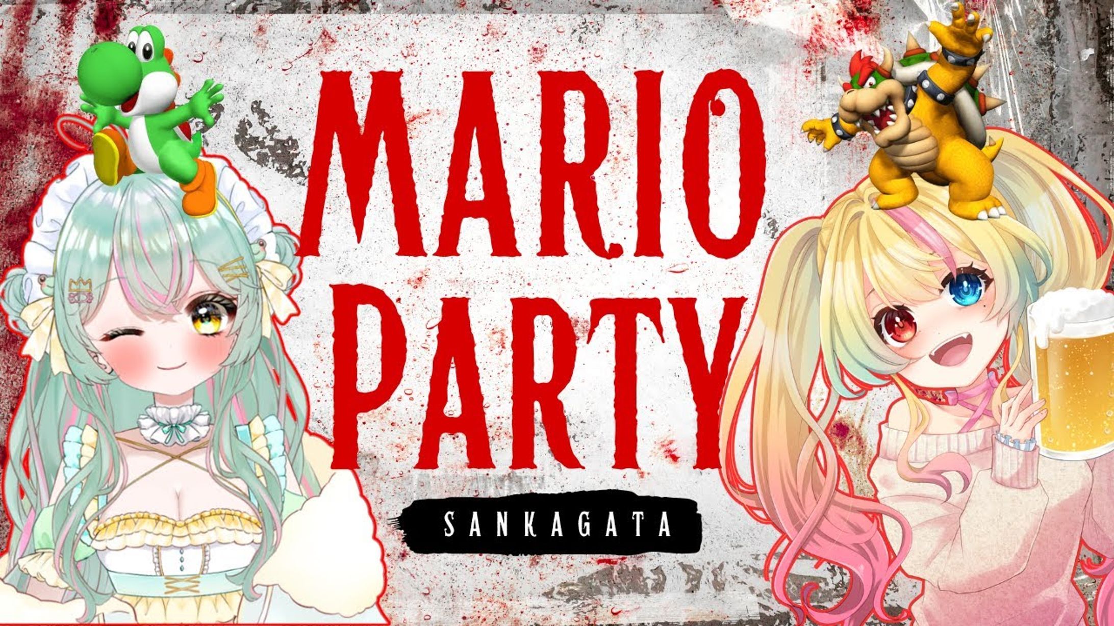 【コラボ】雨音けろちゃん 任天堂SWITCH マリオパーティ-1