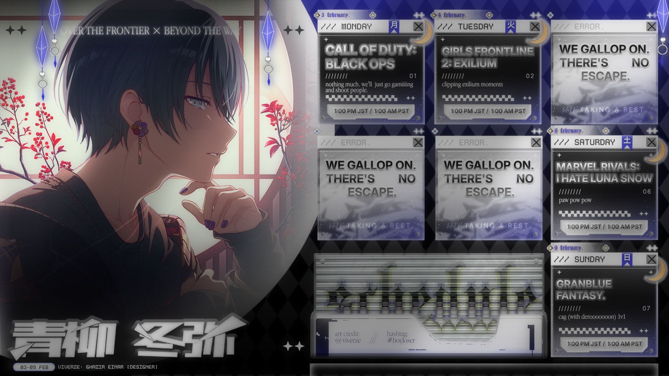 WEEKLY SCHEDULE FOR COLLABORATION-1