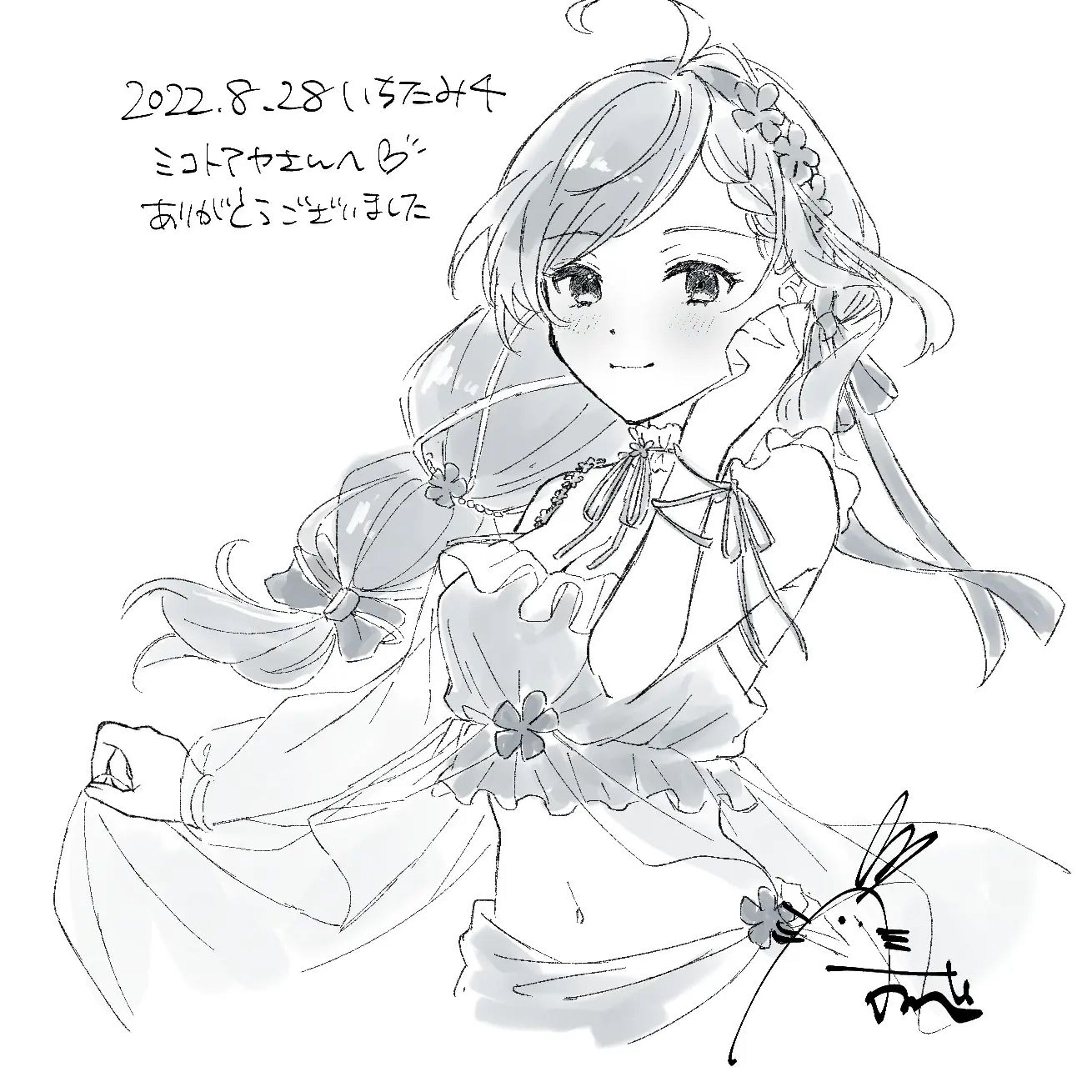 エアスケブ いちたみ4にて
ミコトアヤ 様
#drawing #illustration #エアスケブ #いちたみ4-1