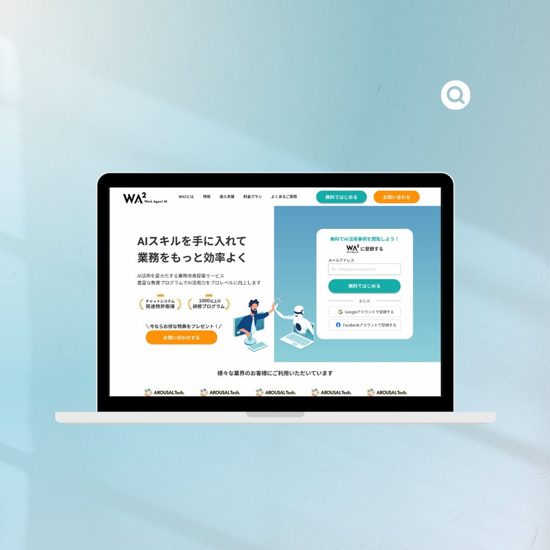 【自主制作】サービスサイト-1
