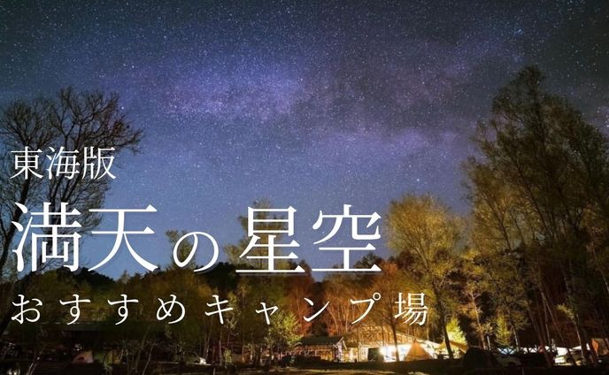 サムネイル・バナー