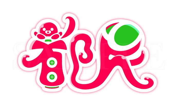 都民様　ロゴデザイン