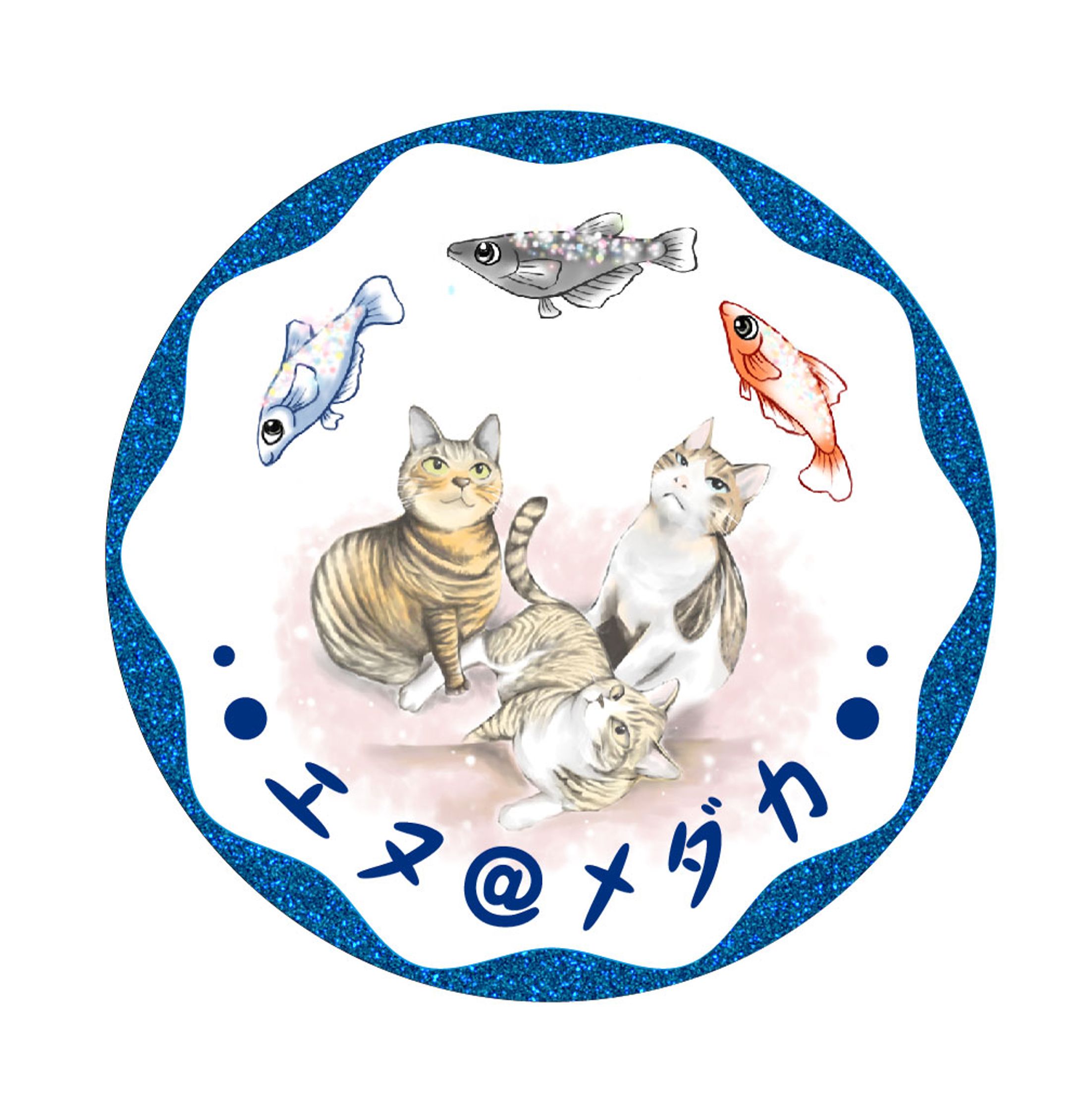 エヌ様　めだかステッカー-1