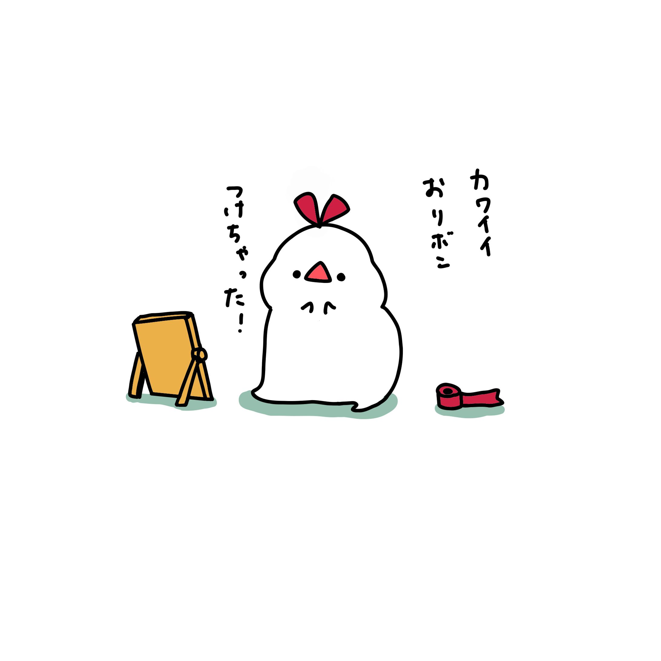 ファッションはパッション-1