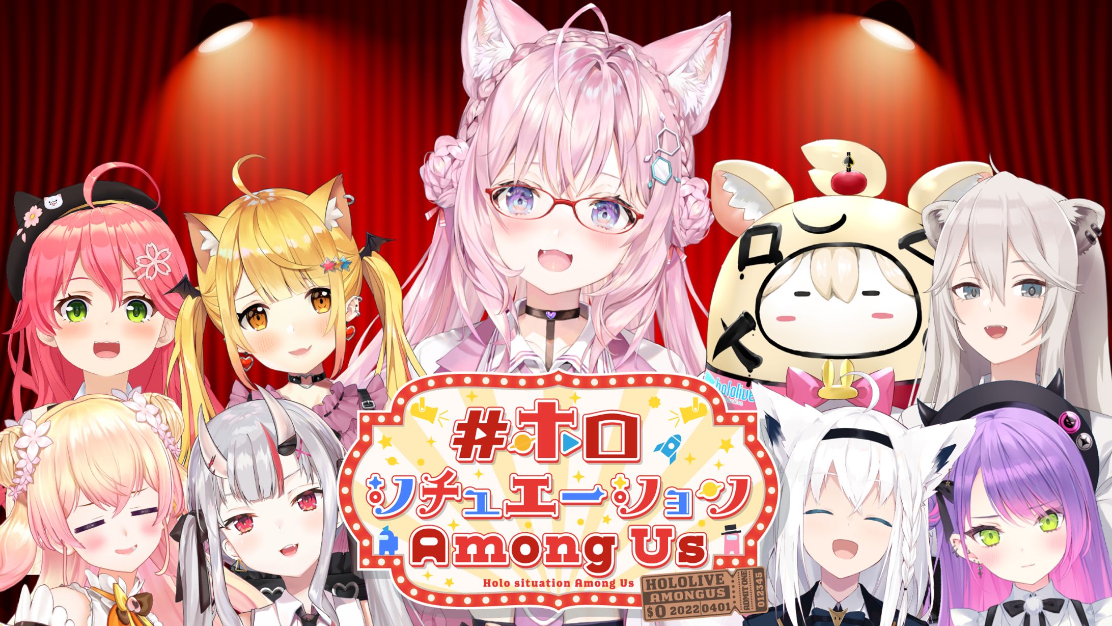 ホロシチュエーションAmongUs　サムネイルデザイン-1