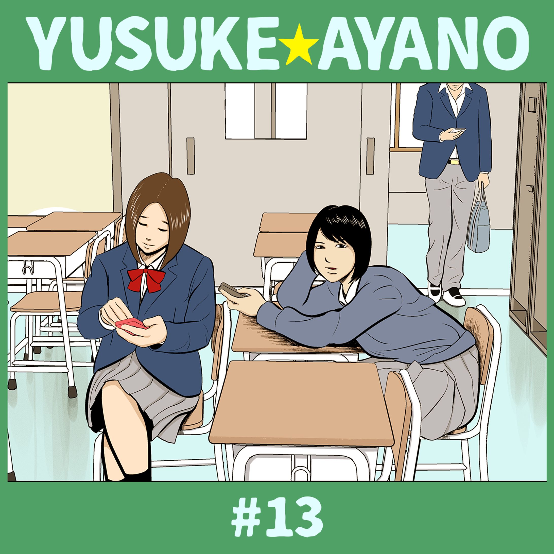 女子中学生-1