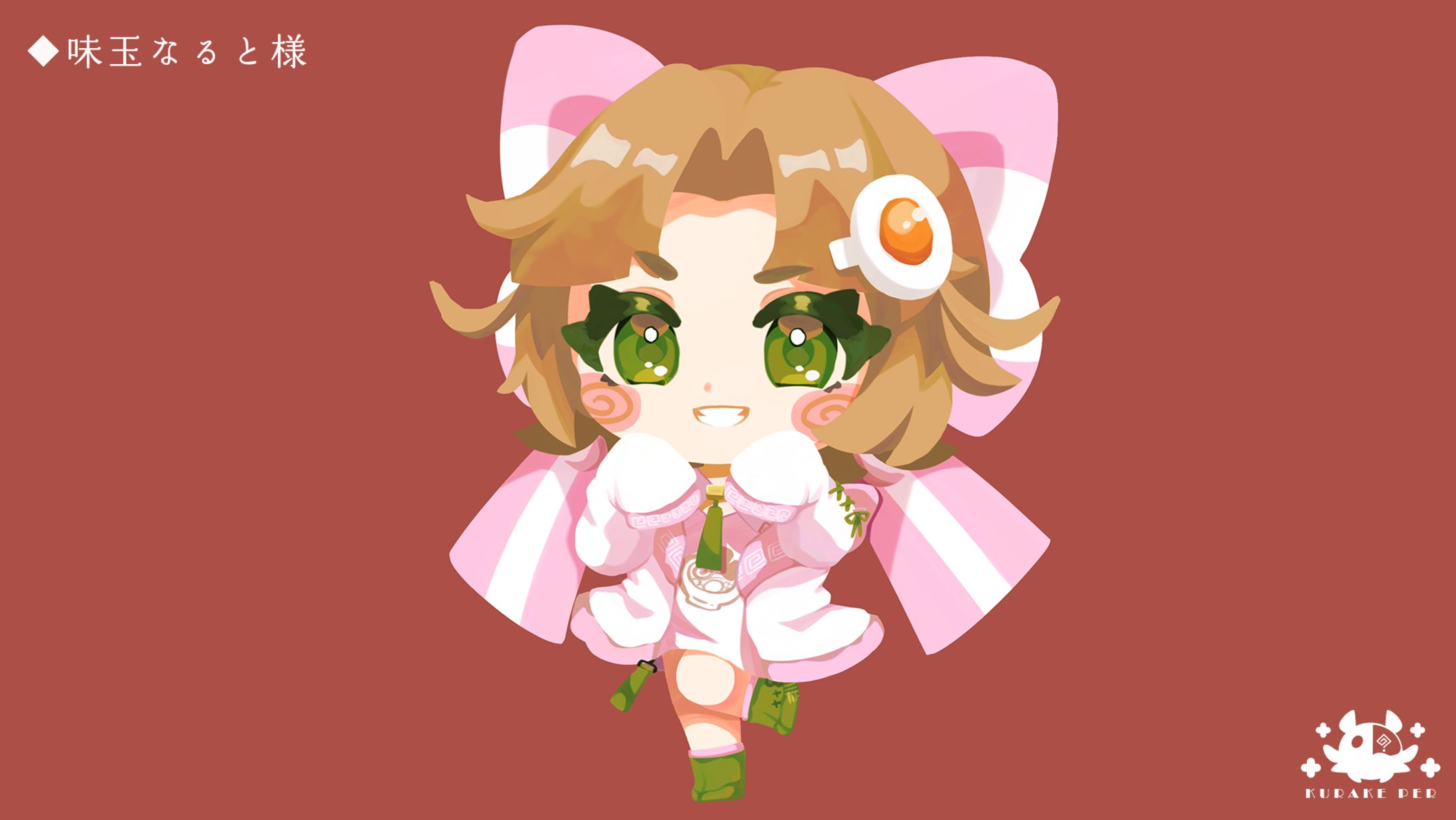 【無償企画】デフォルメ（線画なし）＿味玉なると様-1