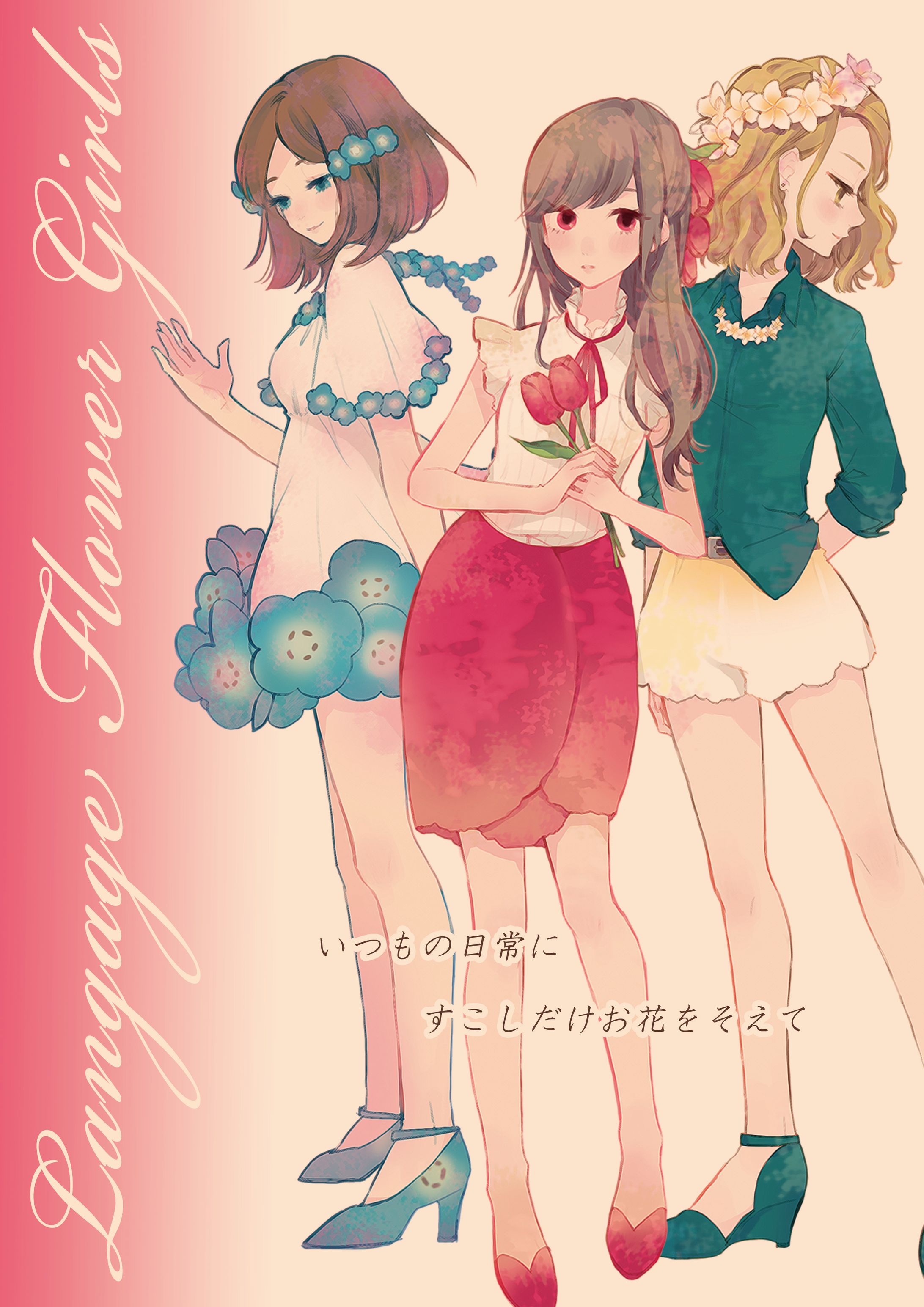 Language flower girls-1