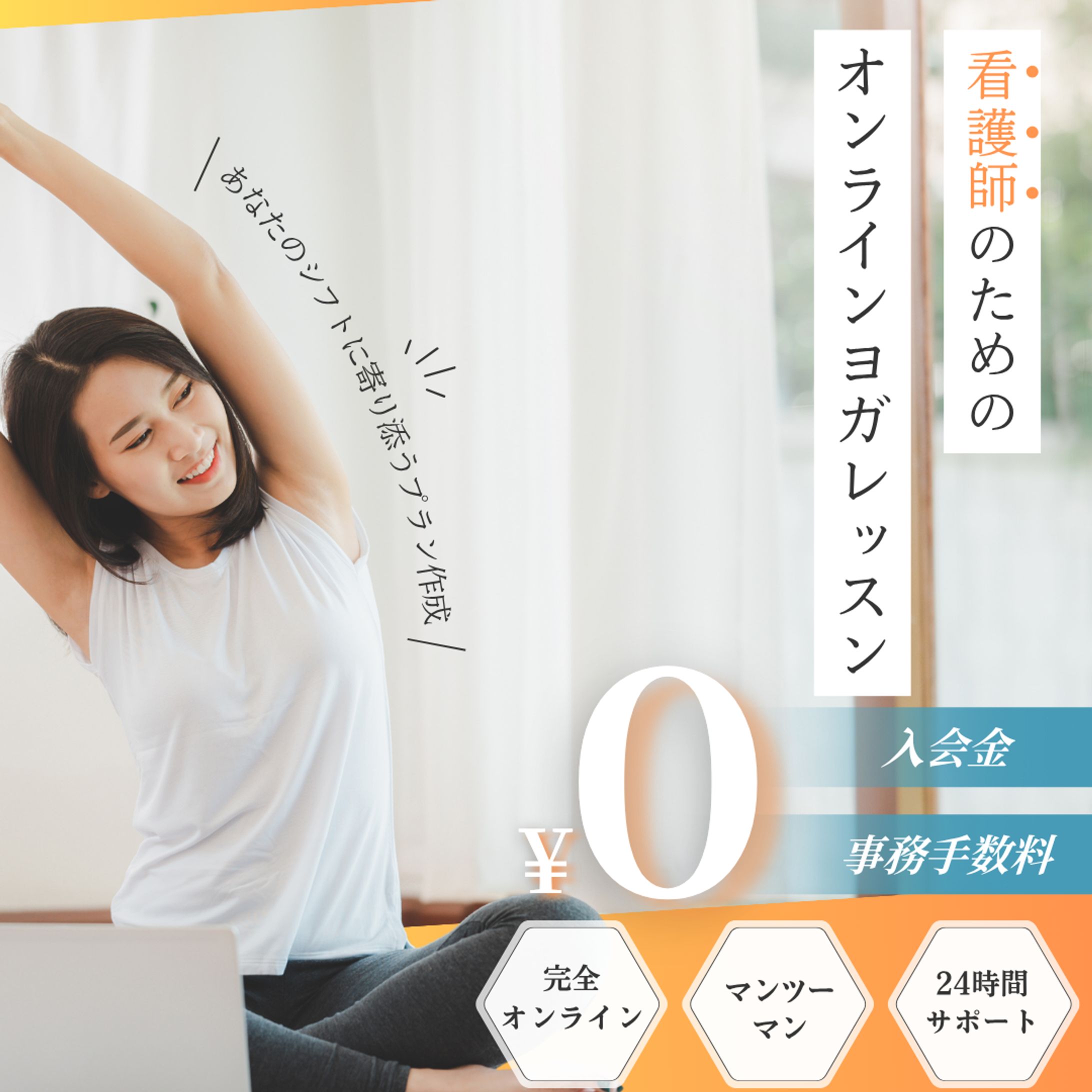 ダイエット　バナー２-1