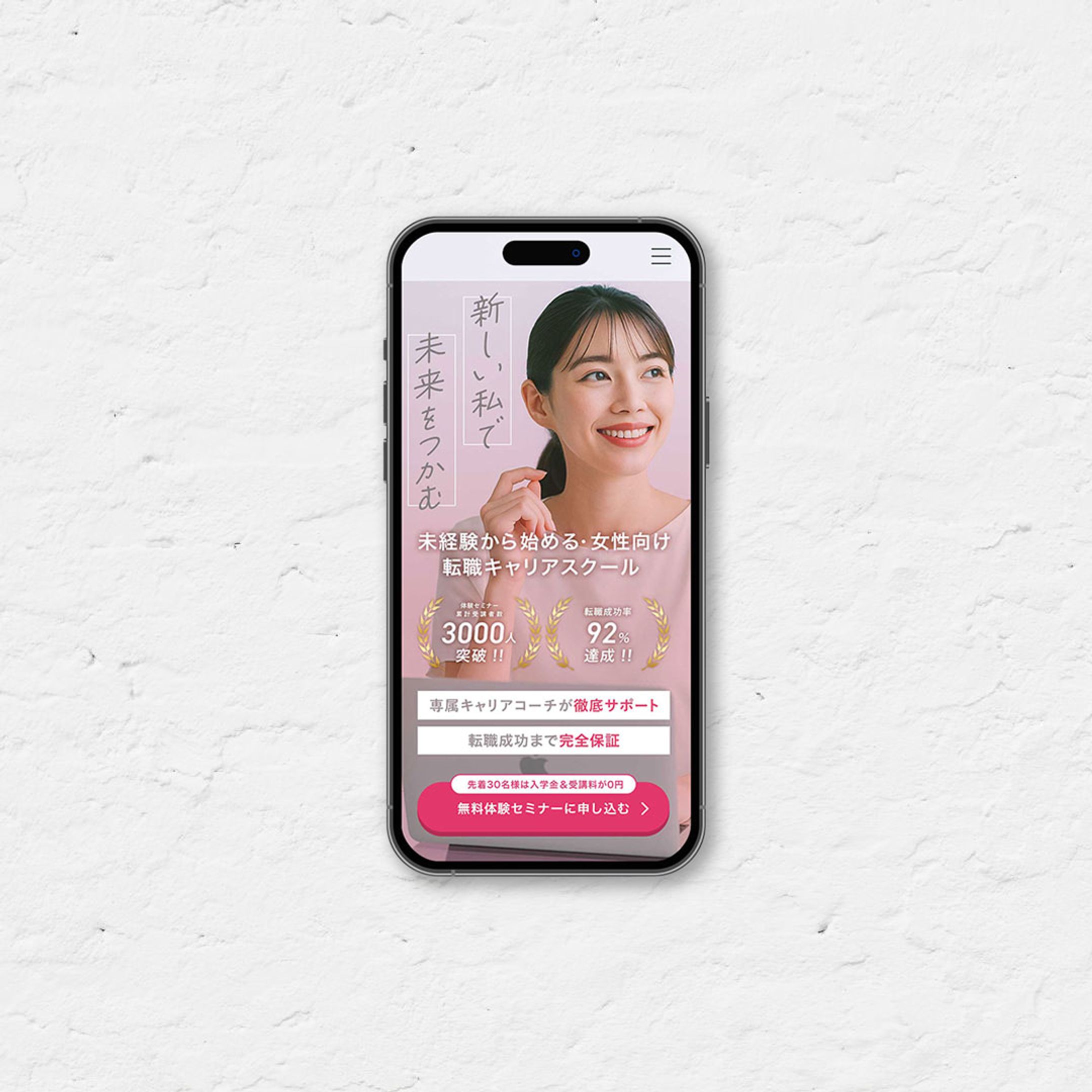 女性向けスクールFV-1