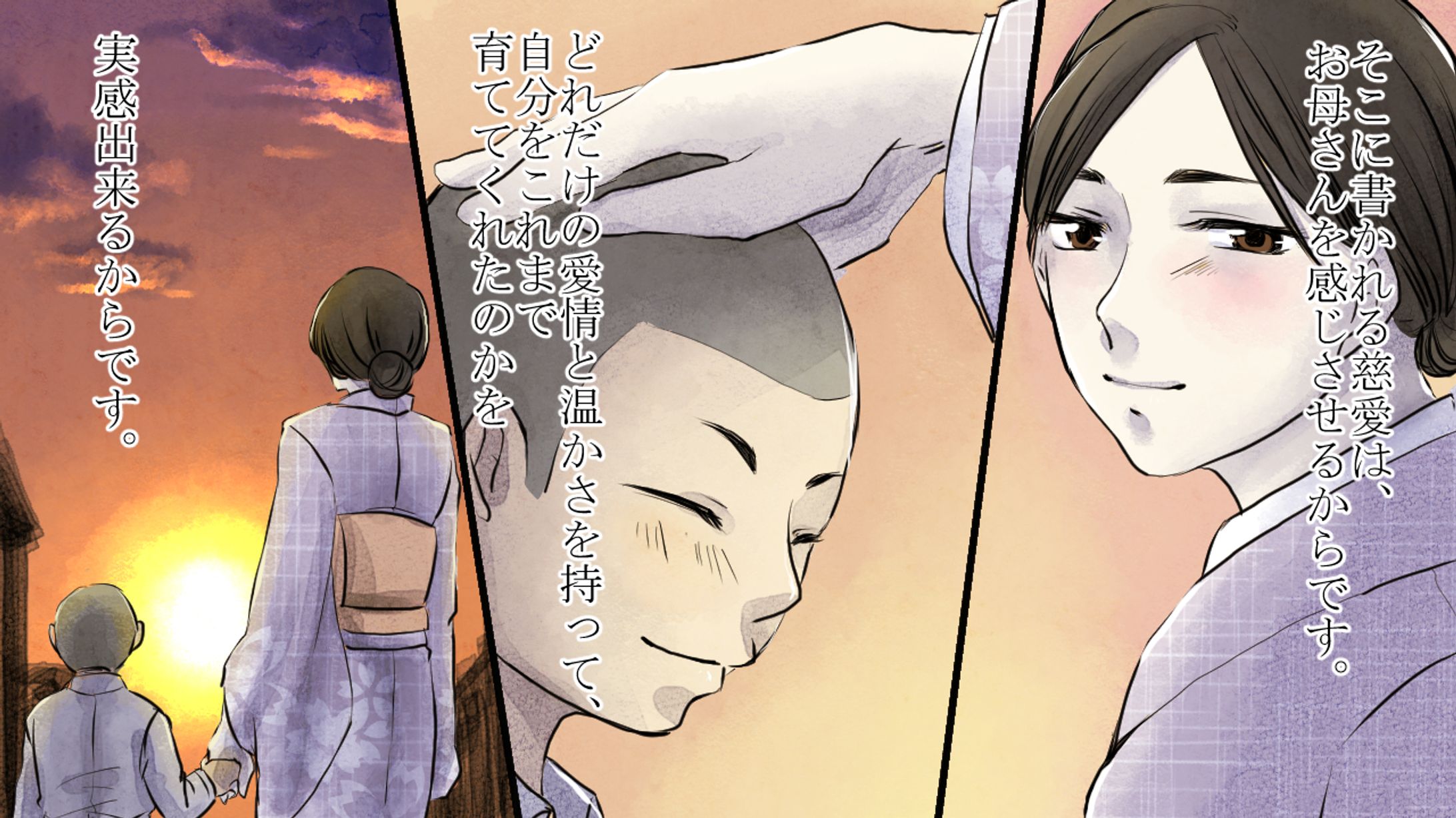 漫画動画（作画担当させて頂いたもの）-1