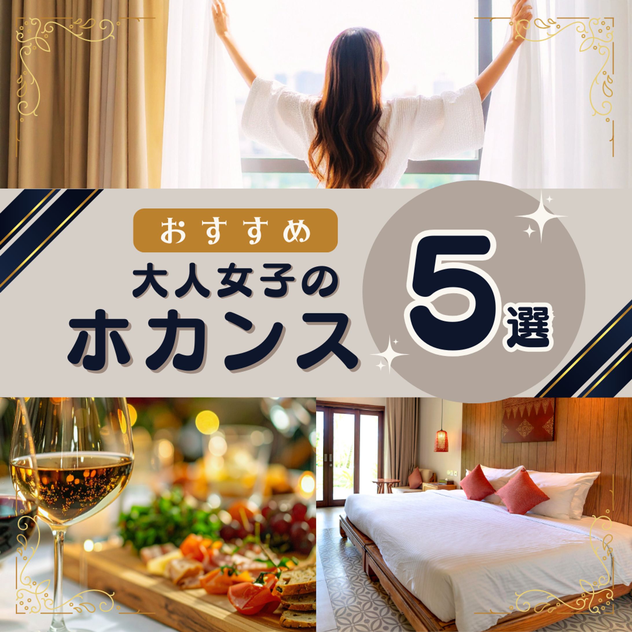 インスタ投稿-1