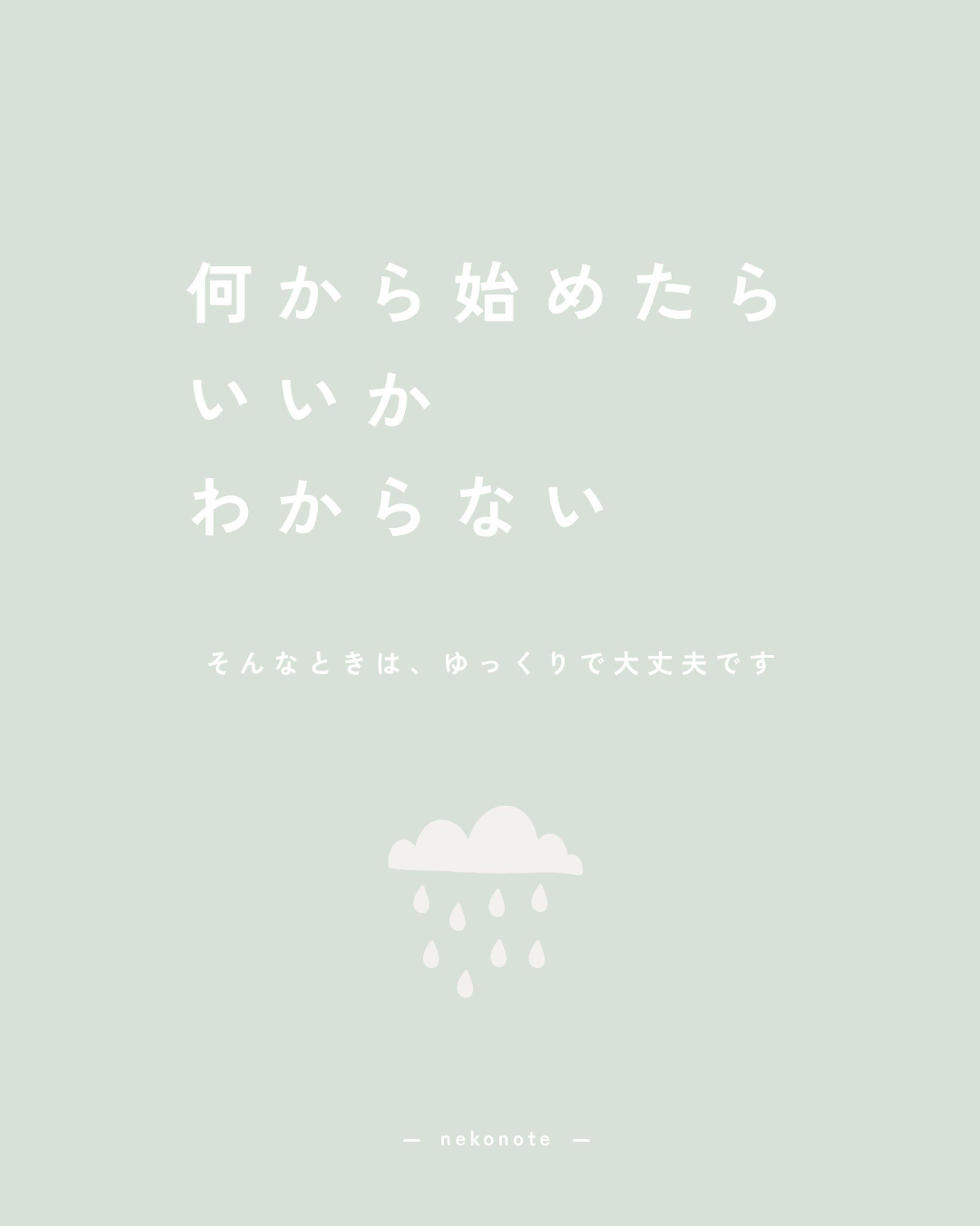 Instagram 投稿制作-1