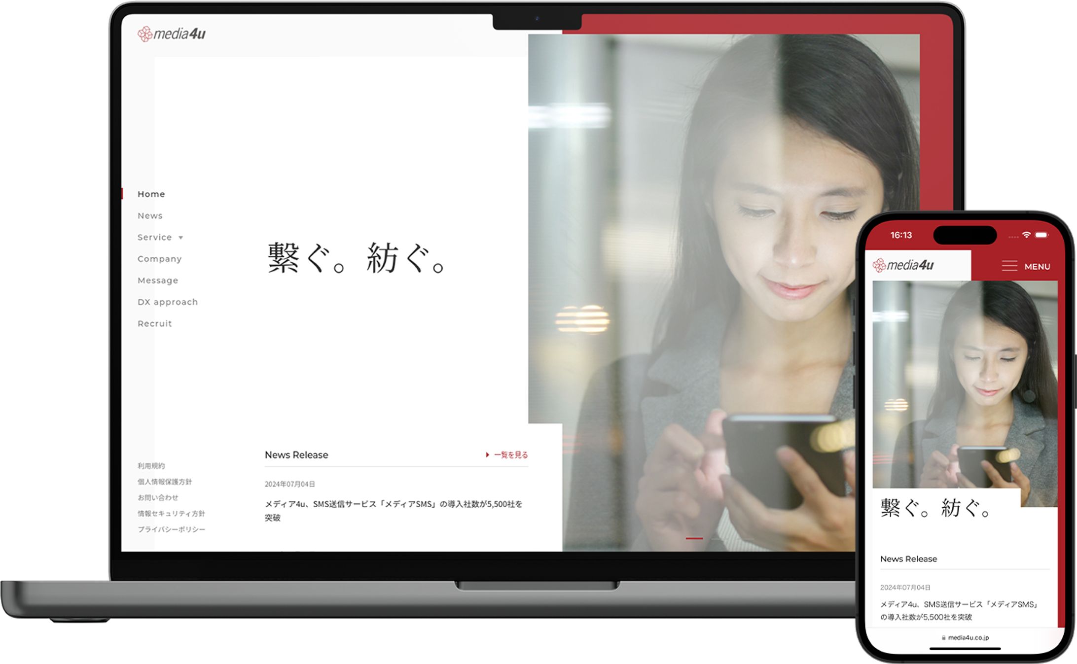 「株式会社メディア４ｕ」コーポレートサイト-1