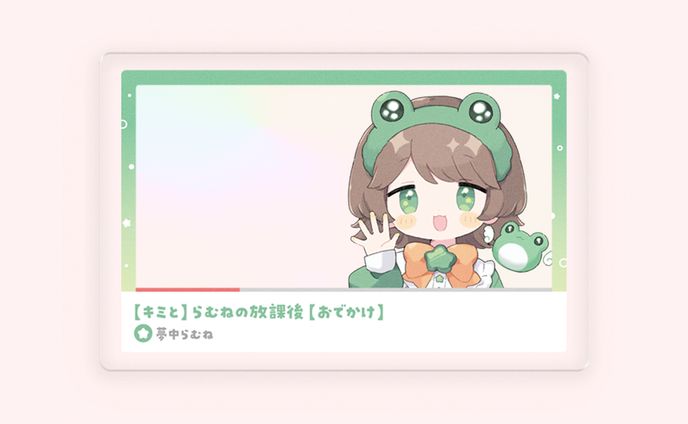 お出かけ、3dモデル