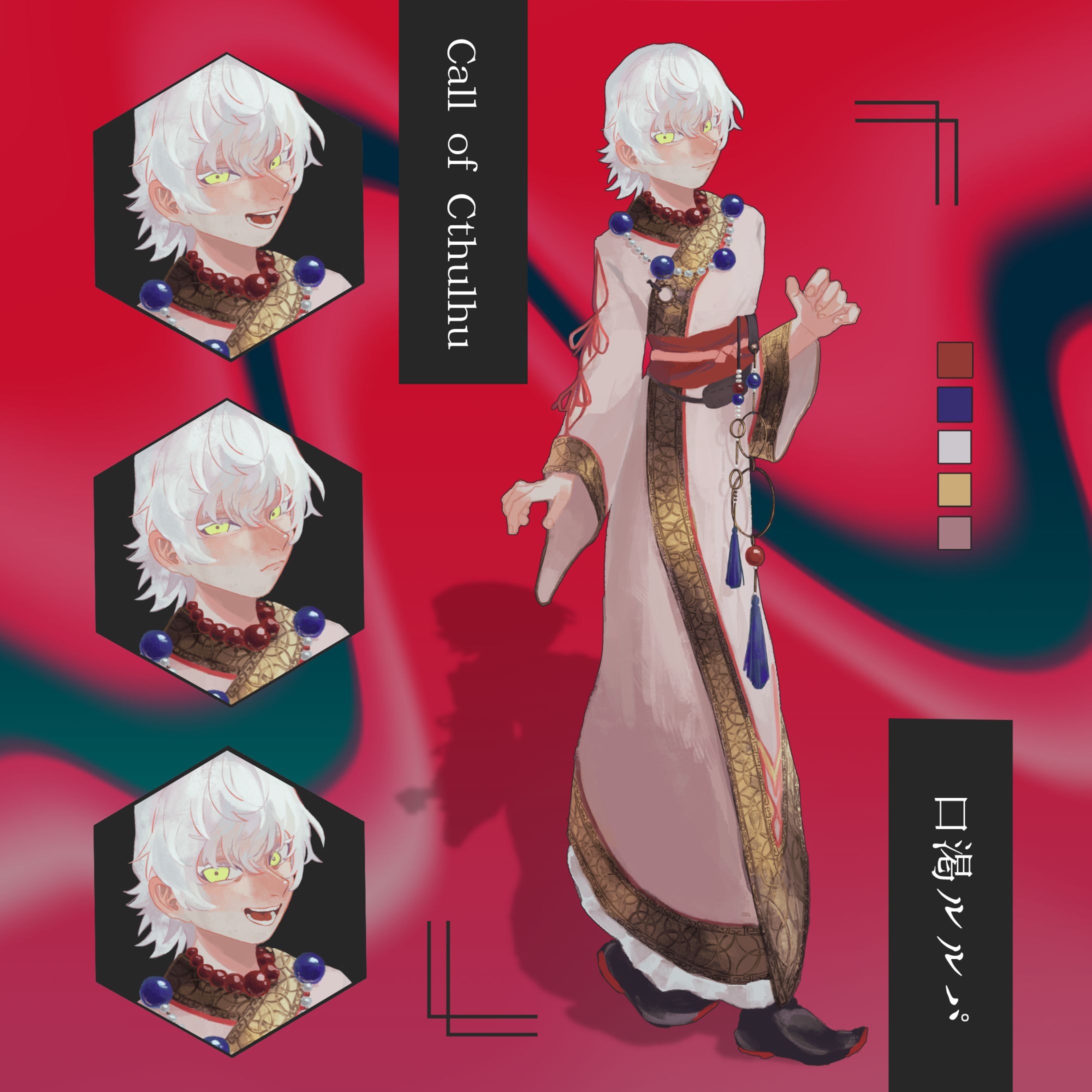 【自主制作】立ち絵-1