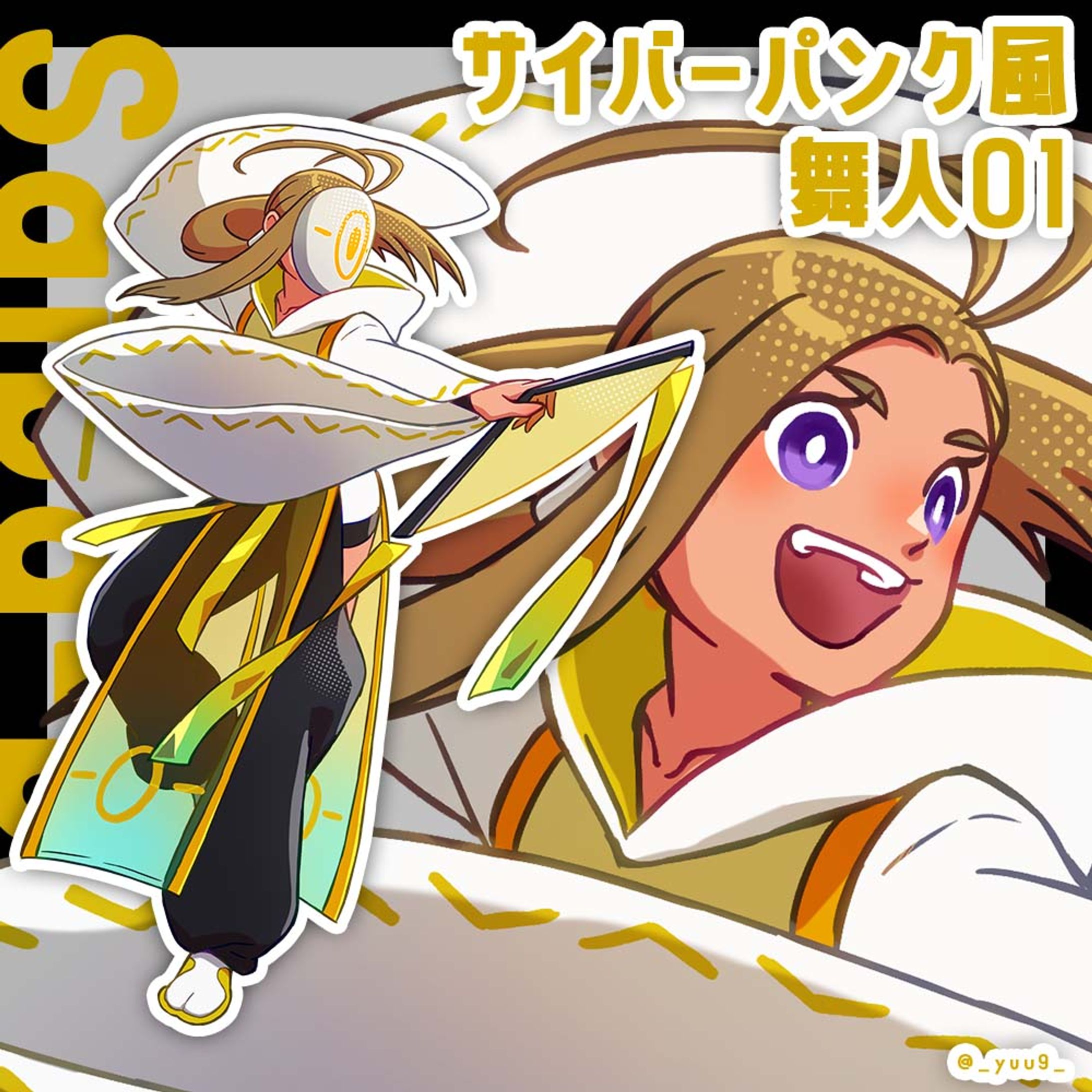 サイバーパンク風_舞人01-1