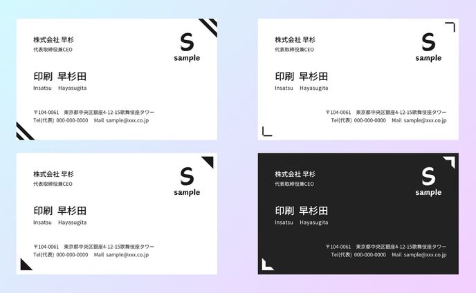 🤍 シンプル系、印刷物