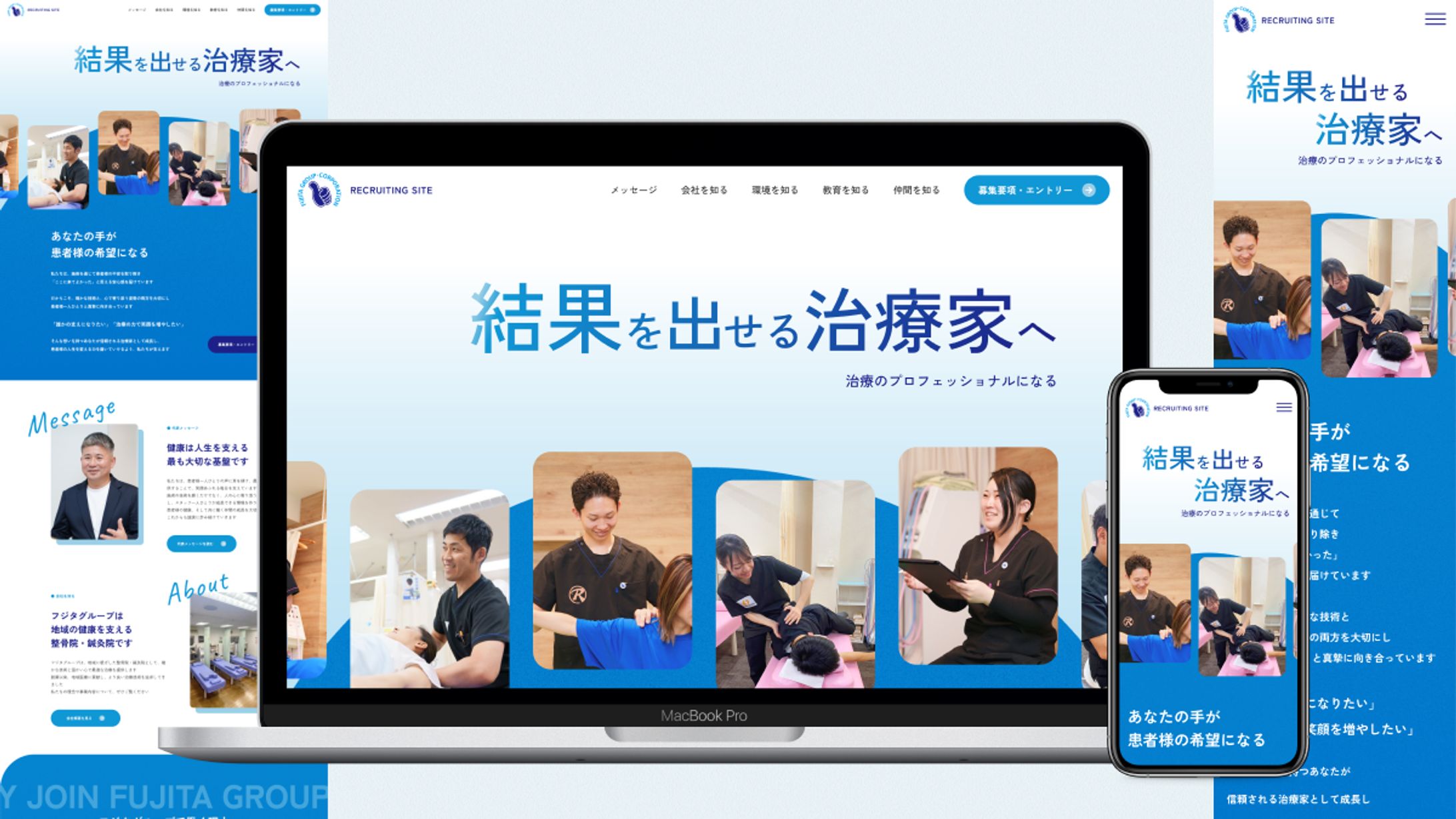 【Webサイト】採用サイト-1