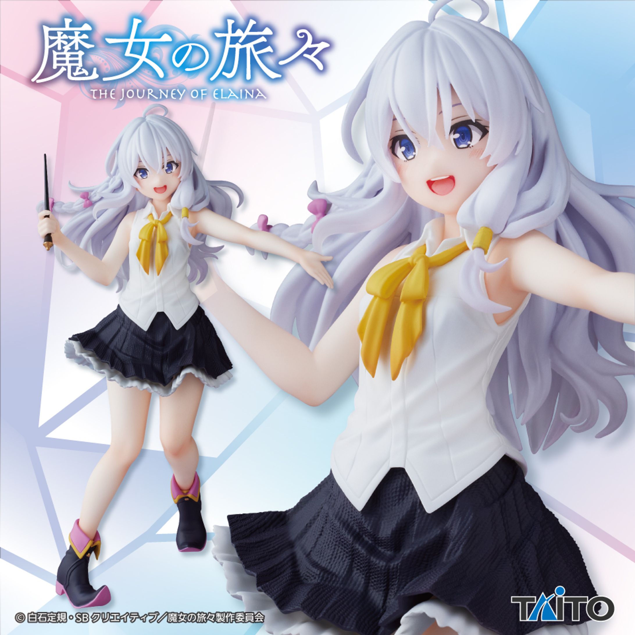 Coreful フィギュア　イレイナ-1