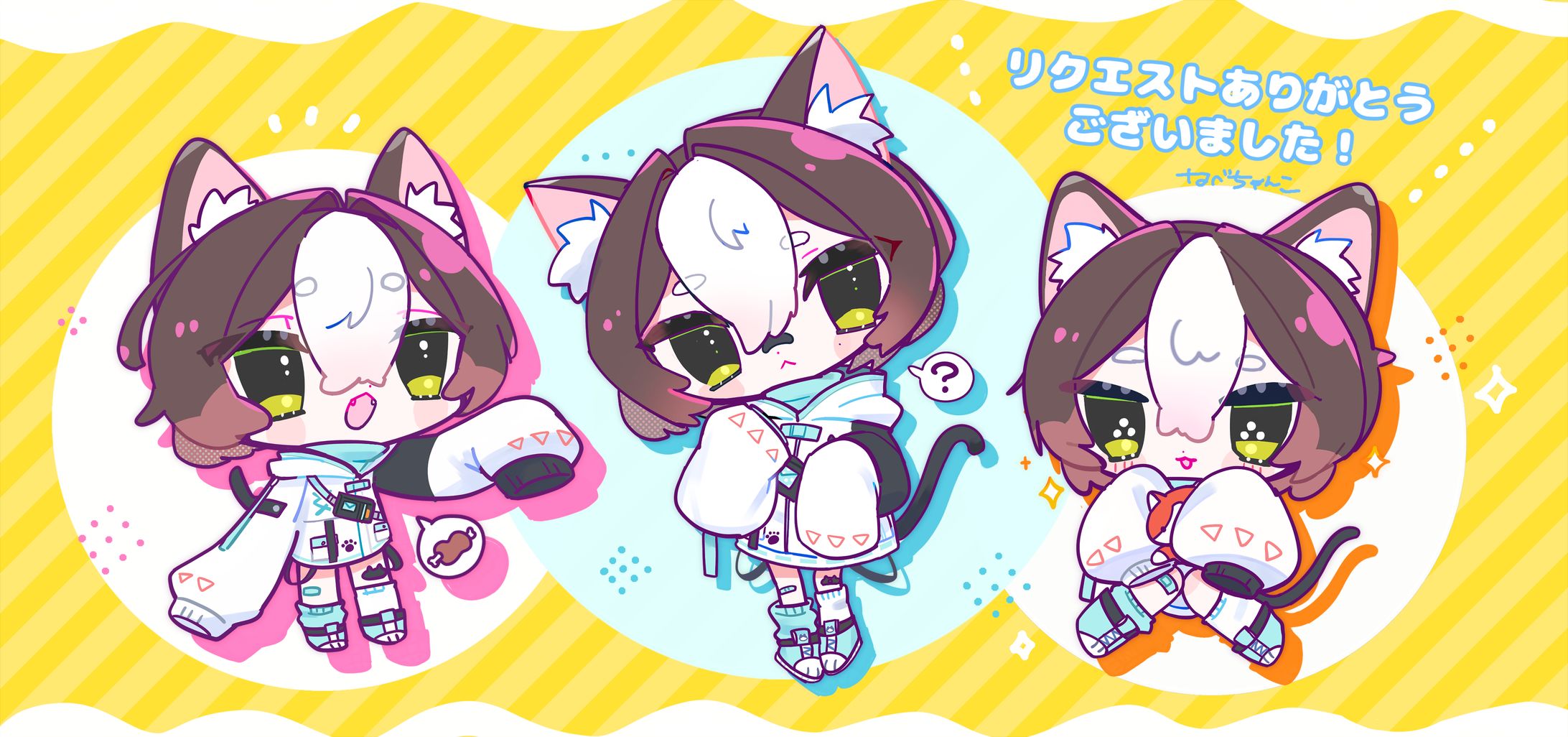 skeb ご依頼イラスト-1
