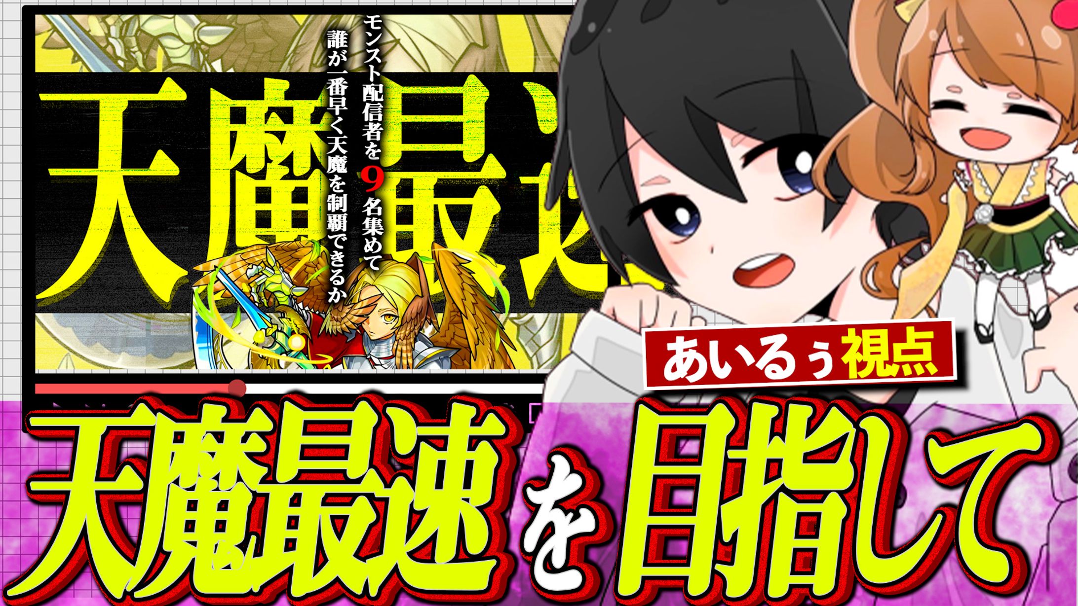 【サムネイル】-1