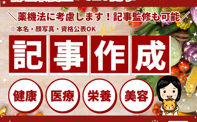【Canva】あのりく様　記事作成　サムネイル
