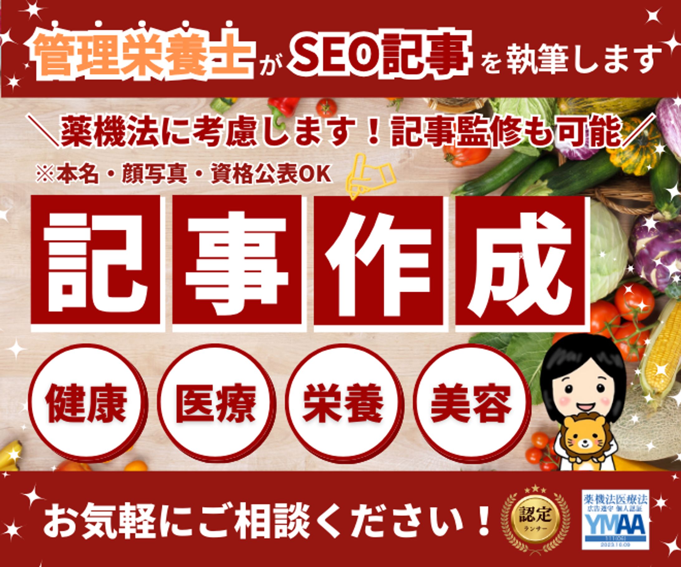 【Canva】あのりく様　記事作成　サムネイル-1