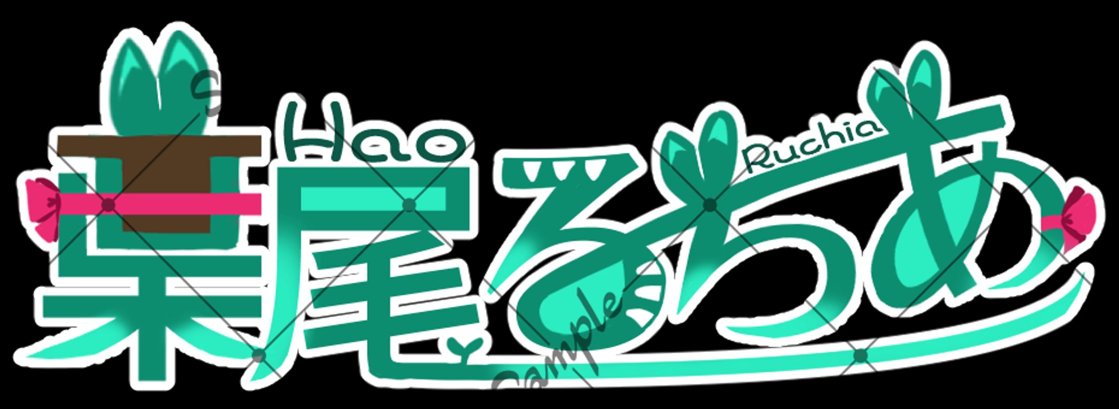 各種ロゴデザイン実績（自分用）-1
