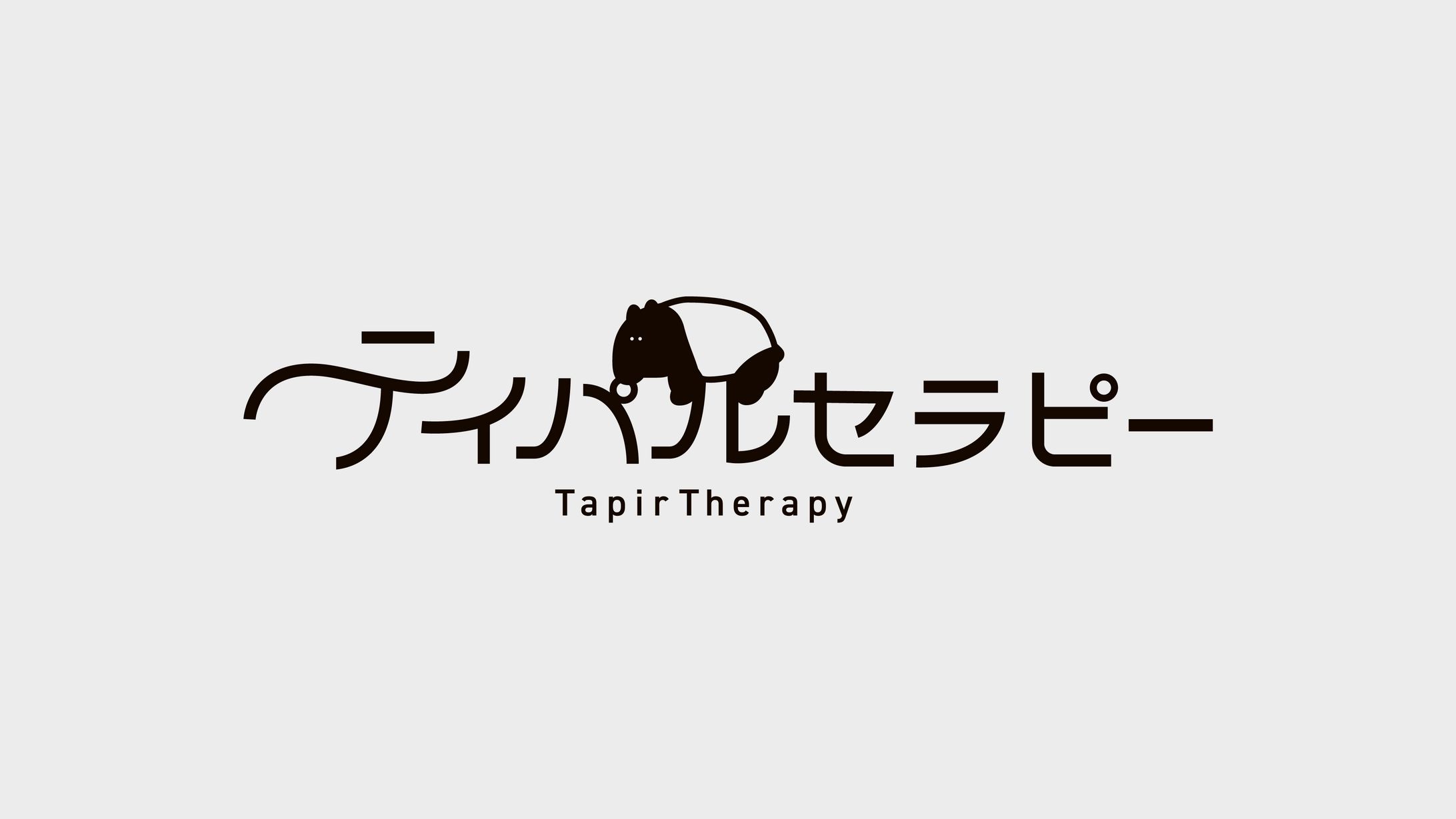 Logo/テイパルセラピー-1