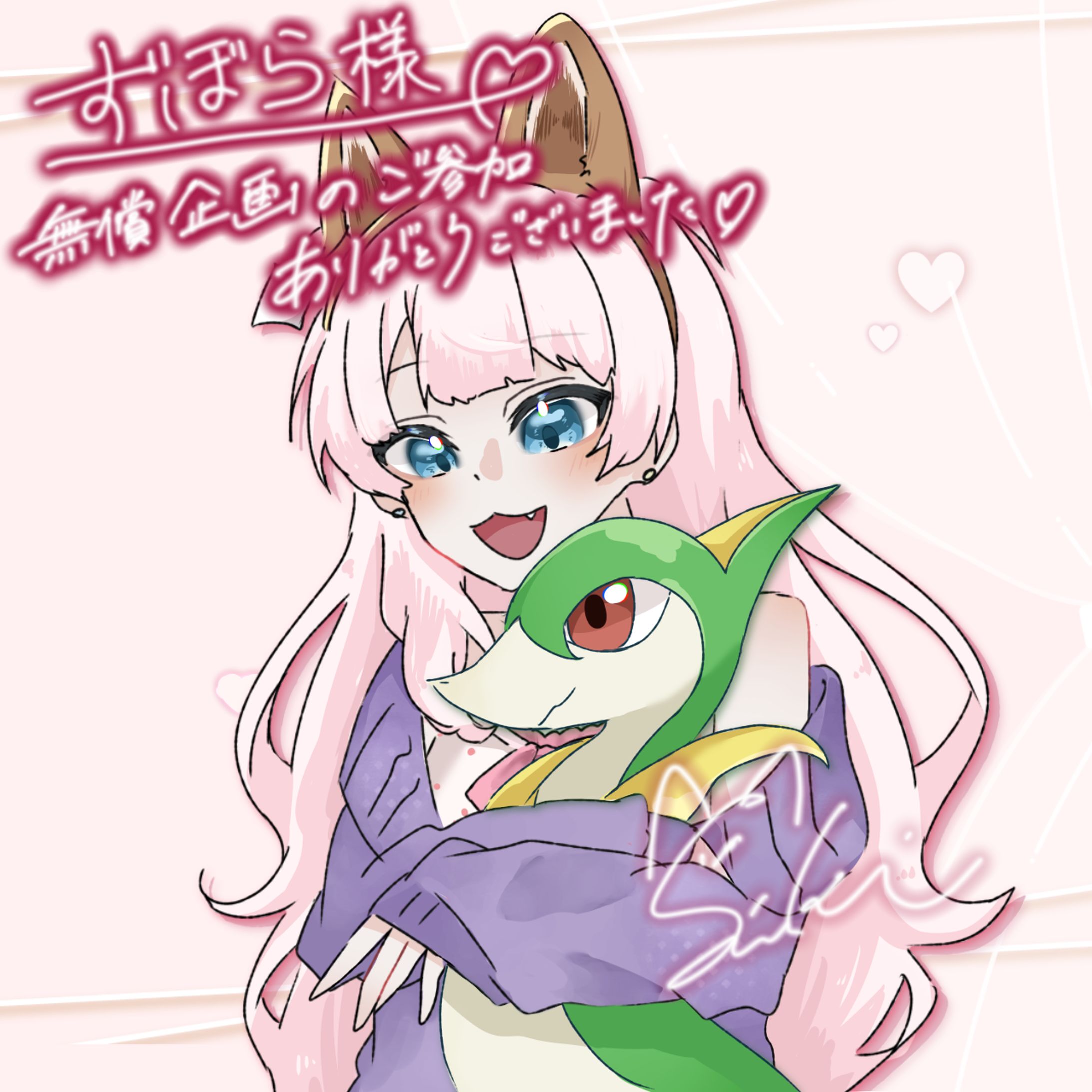 【Pokemonと一緒 無償企画】ずぼら様-1