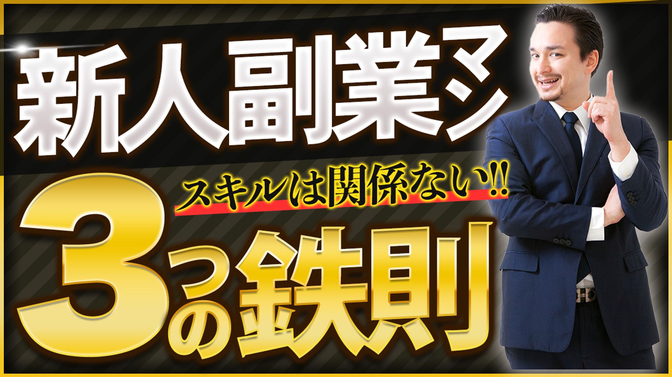 ビジネス系サンプル⑨-1