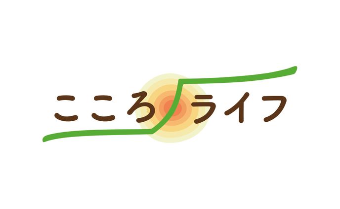 【ロゴ】こころライフ様 | カウンセリング事業
