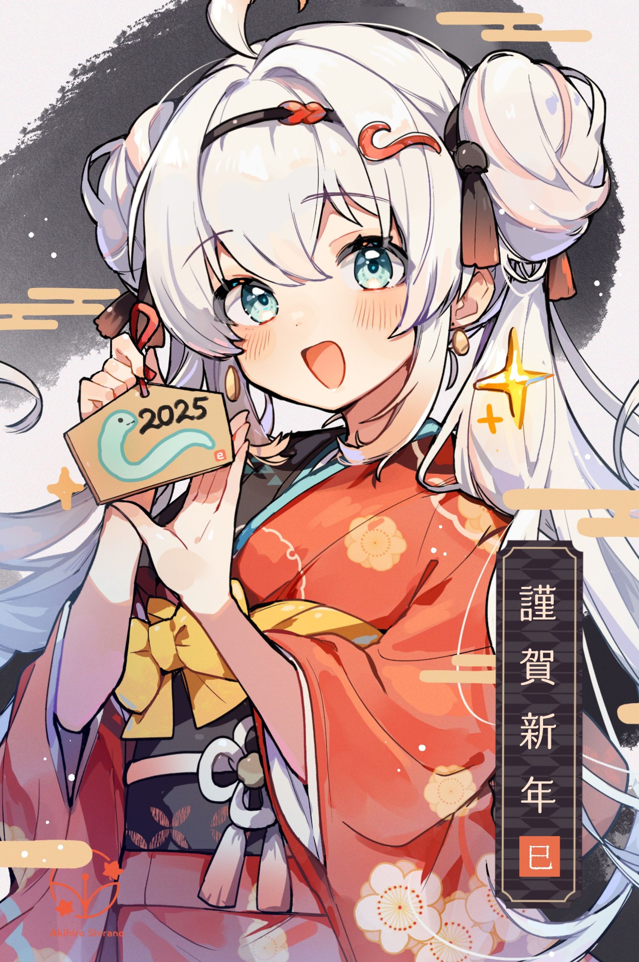 ２０２５年年賀状イラスト-1