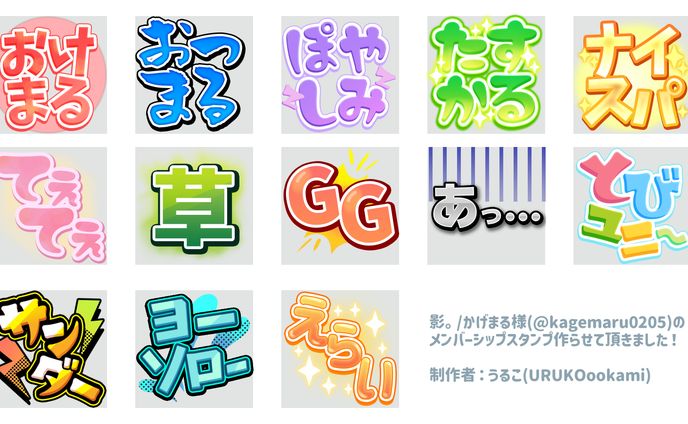 Membership stamp Design