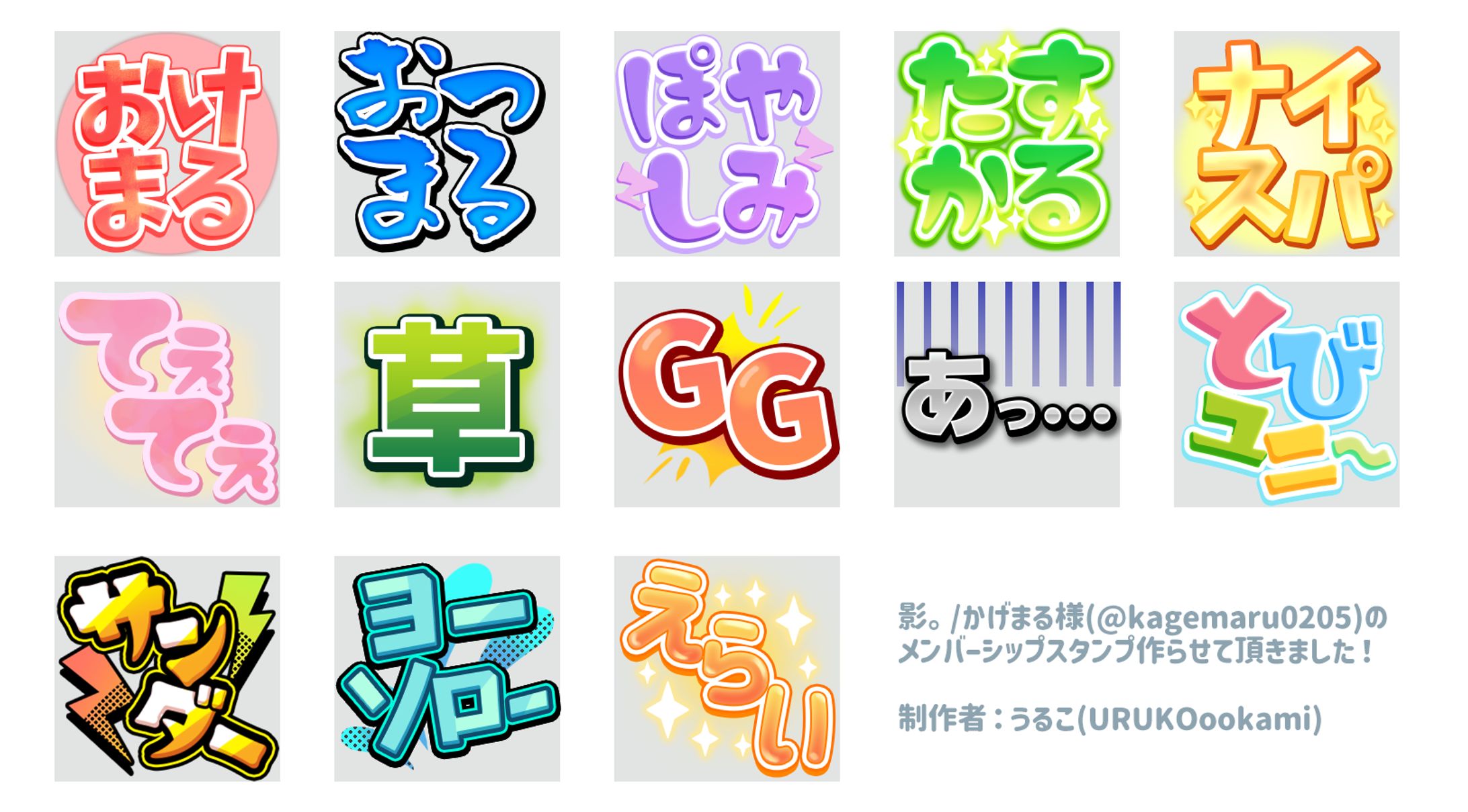 Membership stamp Design-1